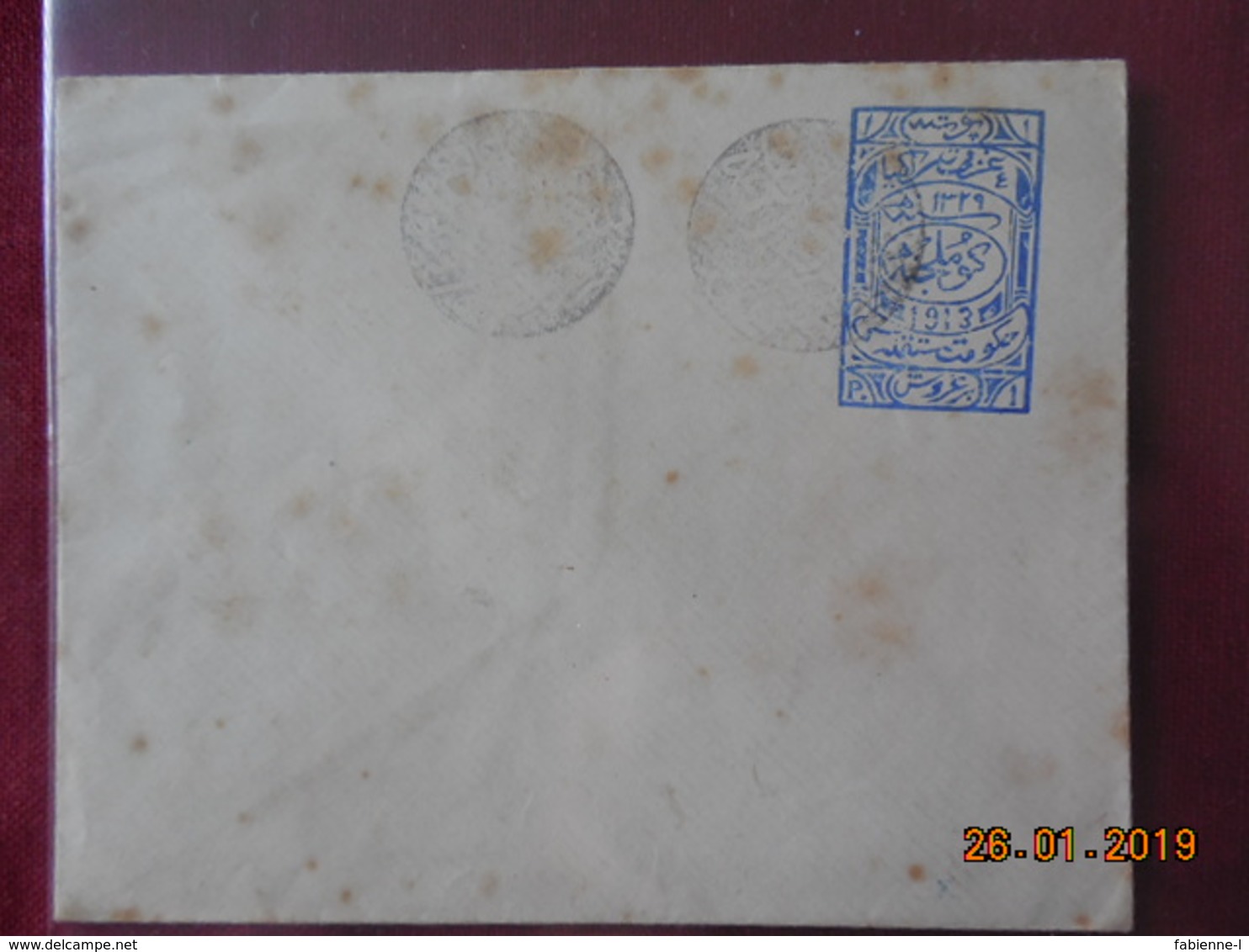 Entier Postal (peut Etre) Yemen - Autres - Asie