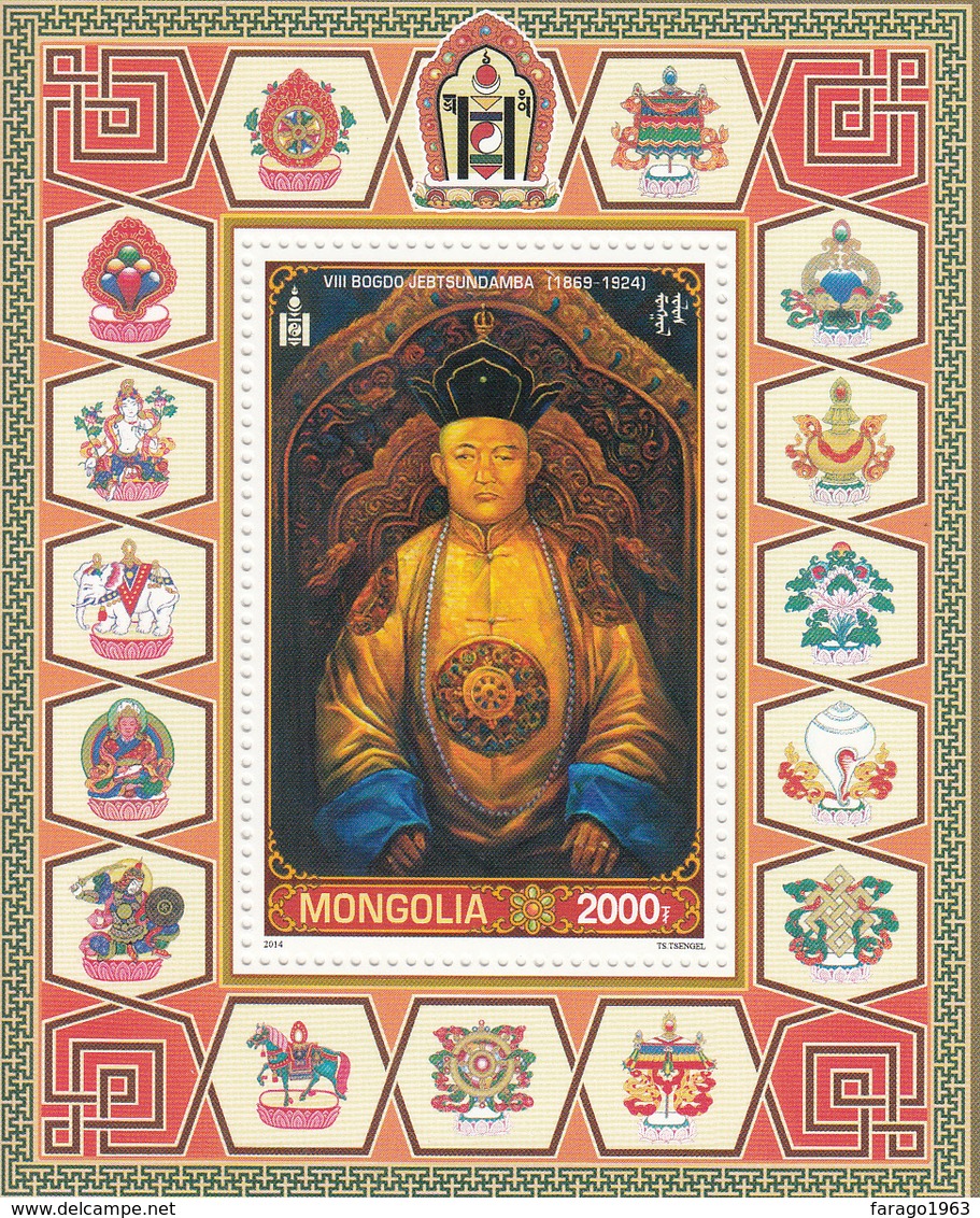 2014 Mongolia Religion  Souvenir Sheet MNH - Mongolia