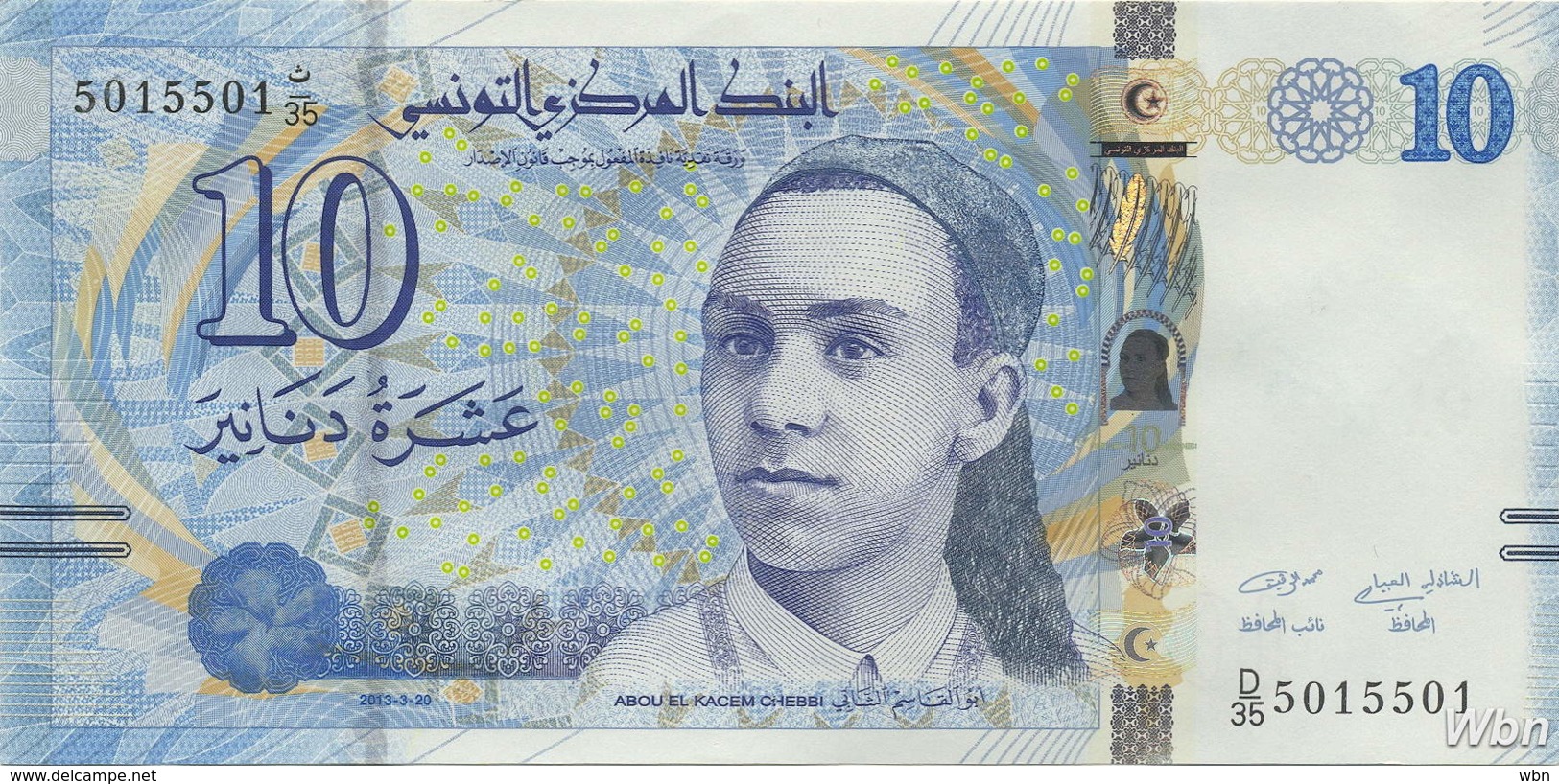 Tunisie 10 Dinars (P96) 2013 (Préf: D/35) -UNC- - Tunisie