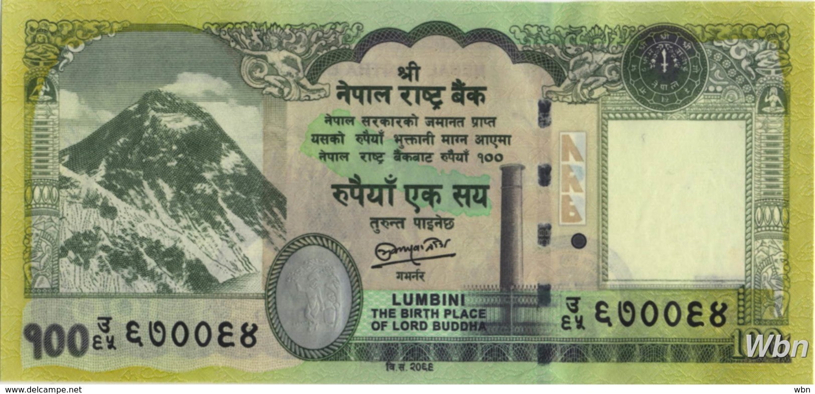 Nepal 100 Rupee (P73) 2012 -UNC- - Népal