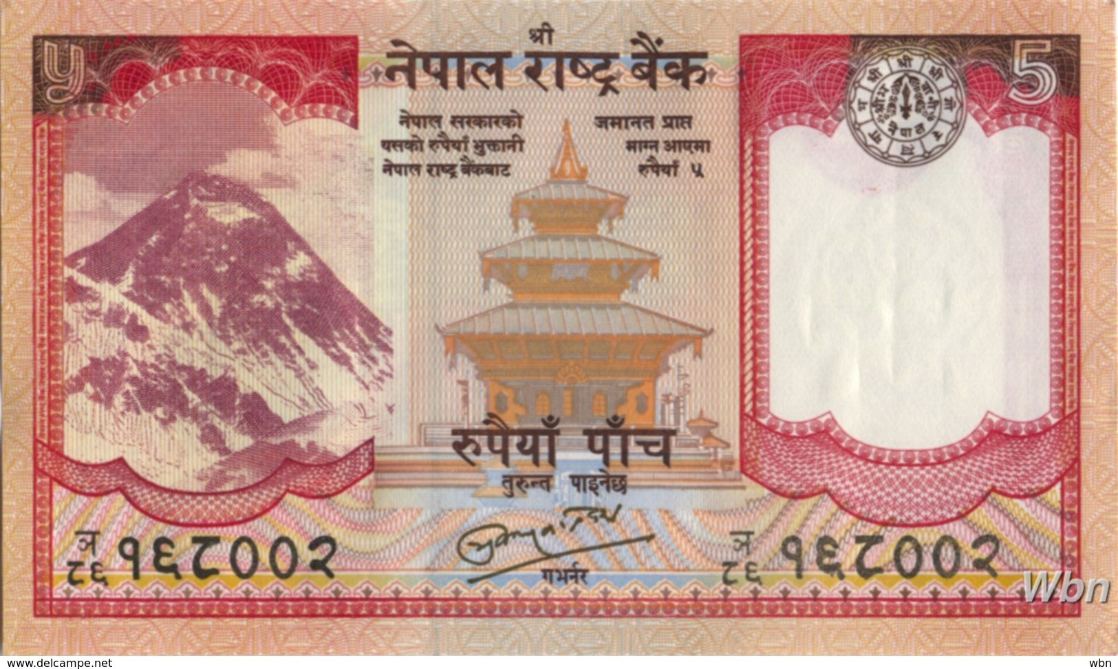 Nepal 5 Rupee (P60) Sign 19 -UNC- - Népal