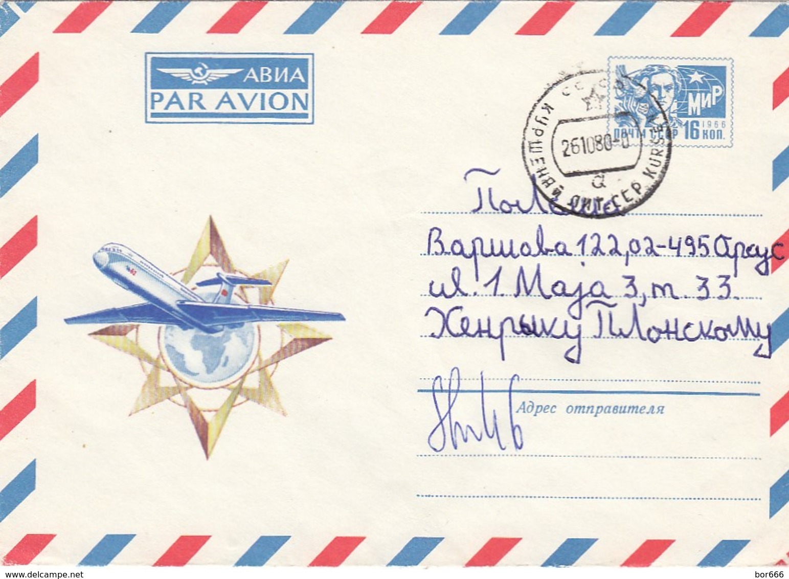 GOOD LITHUANIA Postal Cover To POLAND 1980 - Airplane - Lithuania