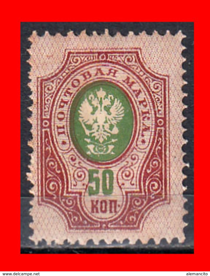 RUSSIA – U.R.S.S.-   SELL0 AÑO 1889  ESCUDO NACIONAL. MULTICOLORNUEVO DISEÑO - Unused Stamps