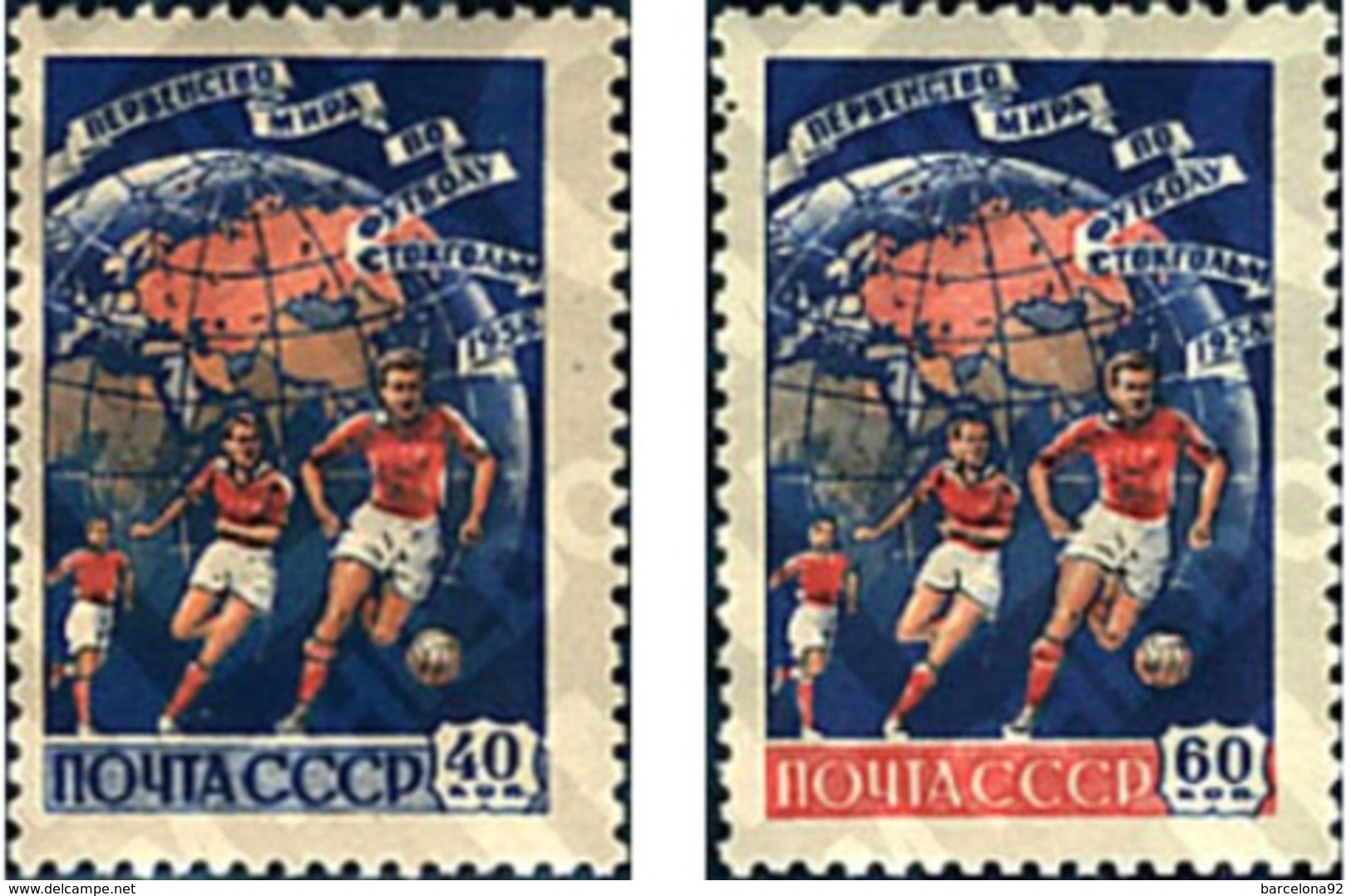 Rusia - Mundiales 1958 - Nuevo - 1958 – Svezia