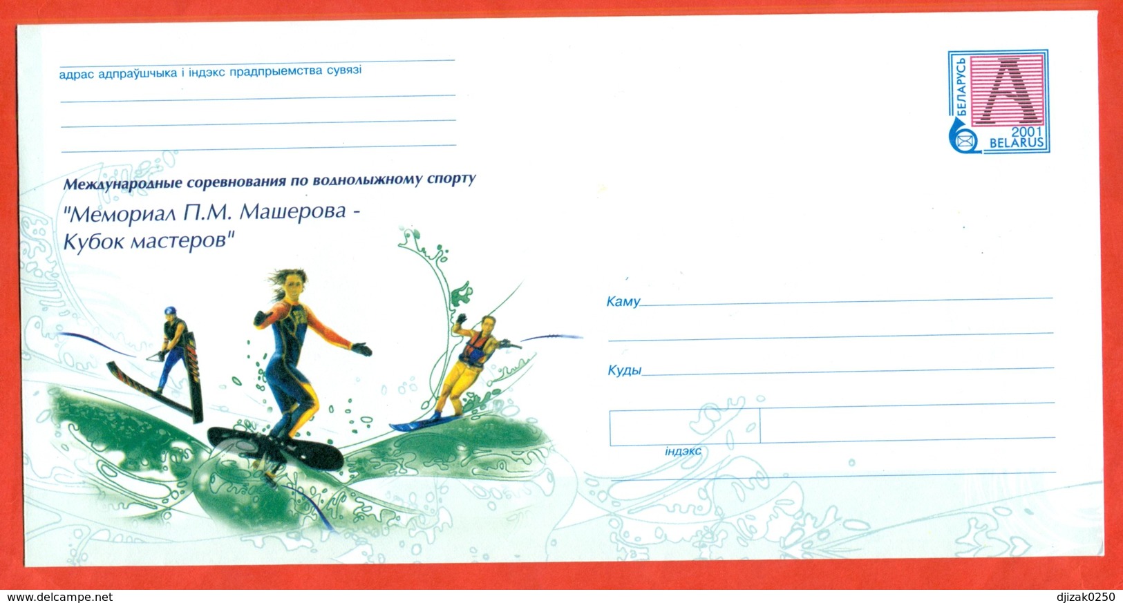 Belarus 2001. The Envelope With Printed Stamp.New. - Waterski