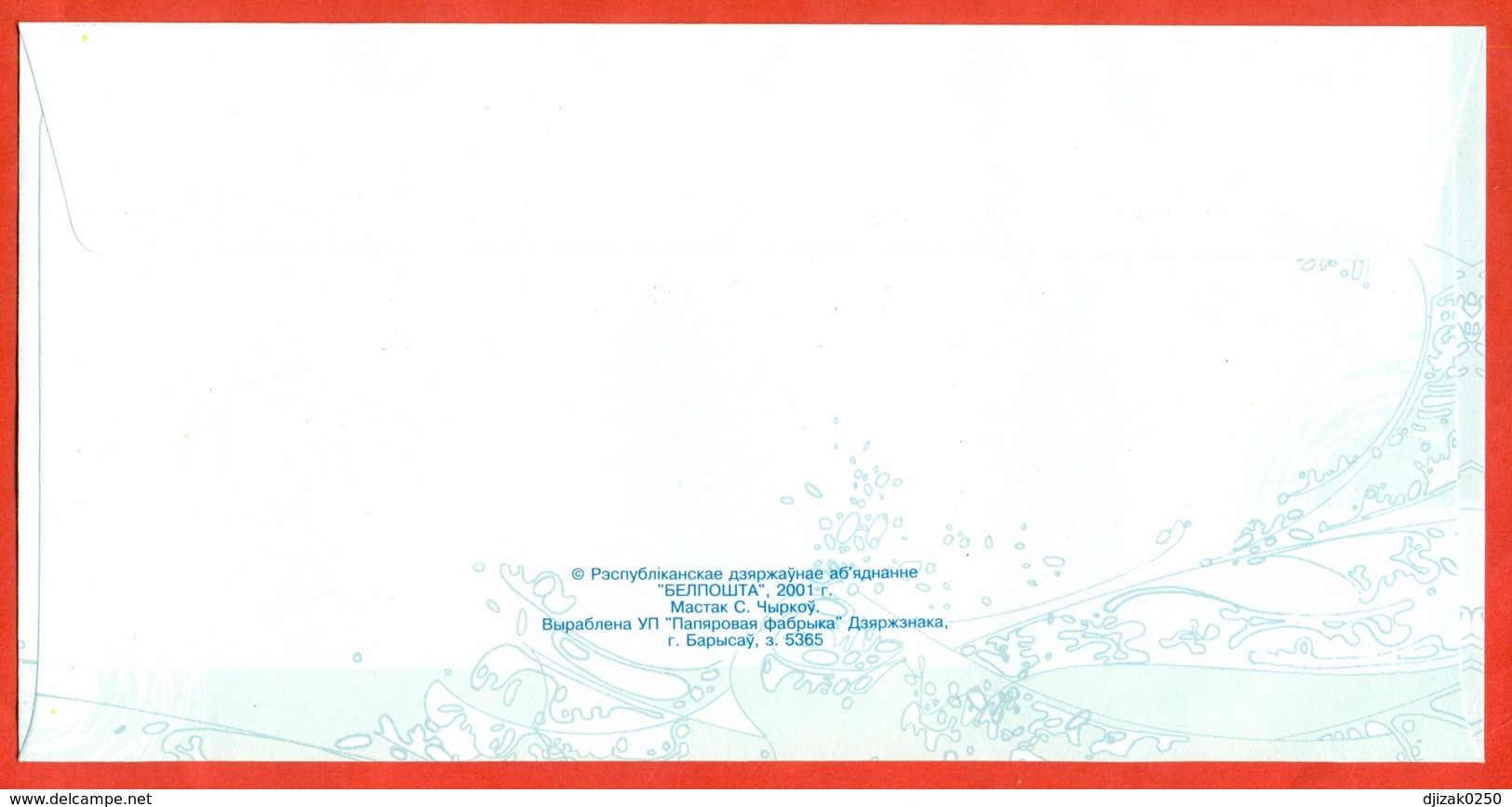 Belarus 2001. The Envelope With Printed Stamp.New. - Water-skiing