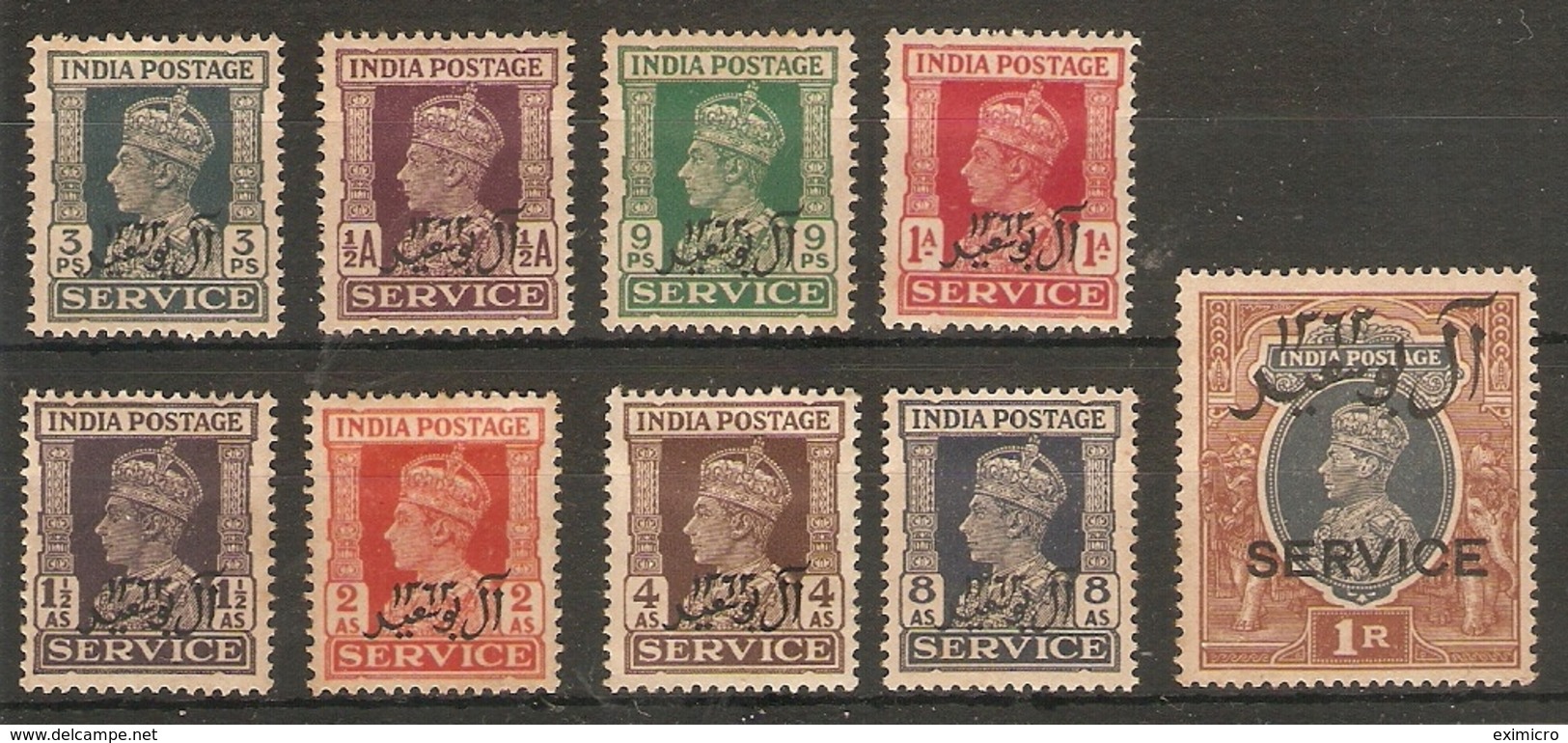 MUSCAT 1944 OFFICIALS SET ( EX 2½a) O1/O10 (EX SG O7) MOUNTED MINT Minimum Cat £27.50 - Other & Unclassified