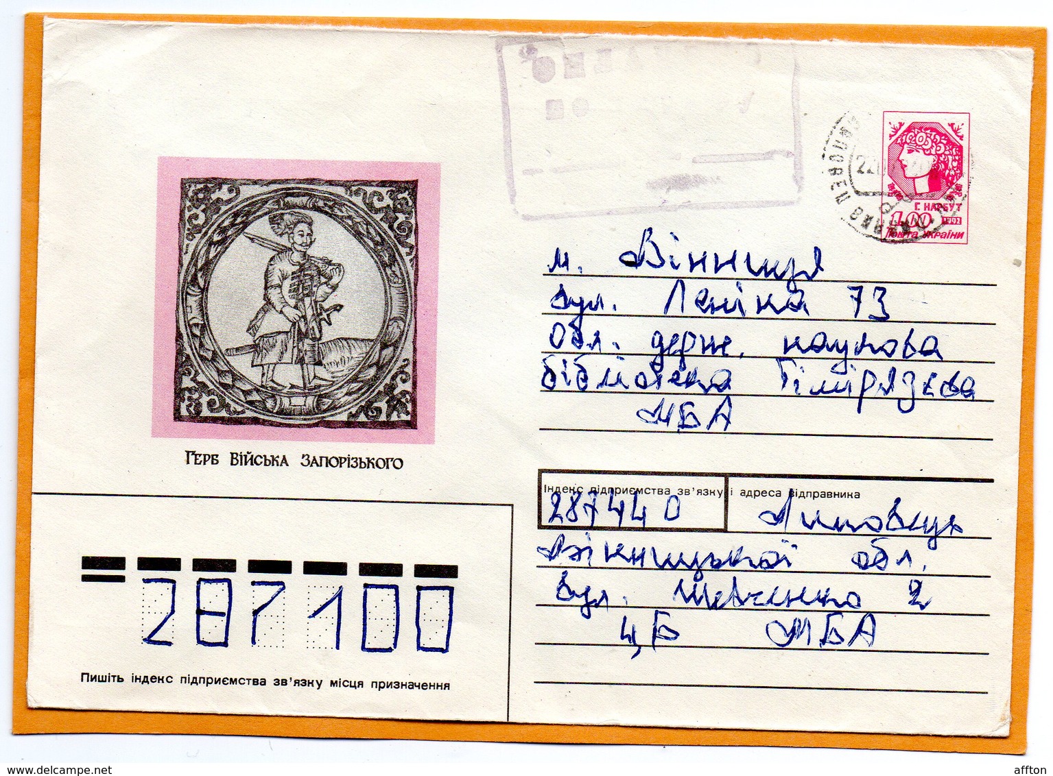 Ukraine Cover Mailed - Ukraine