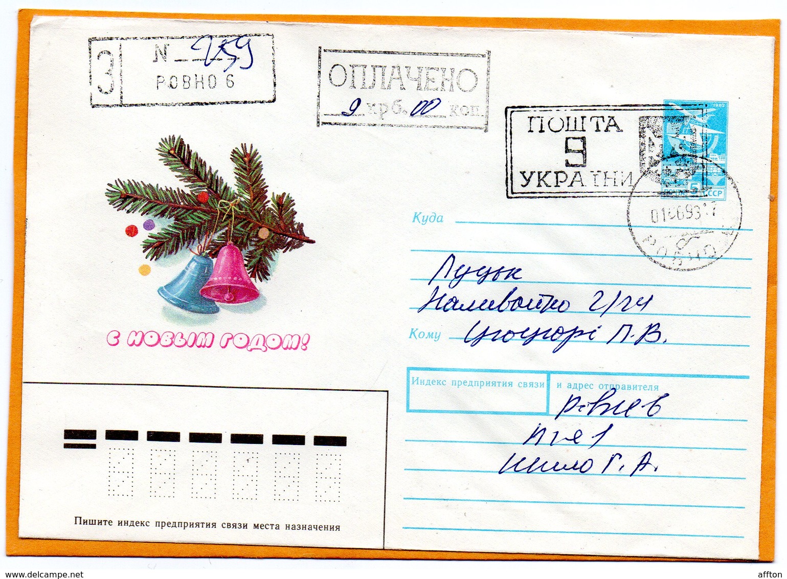 Ukraine Cover Mailed - Ukraine