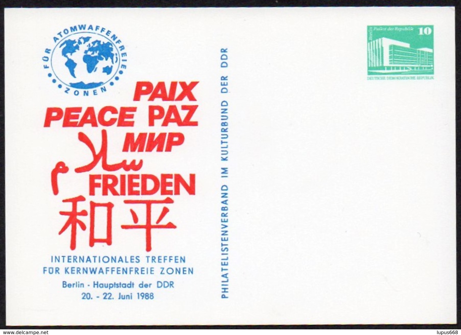 DDR 1988 Privatganzsache  10 Pfg.   Treffen Für Kernwaffenfreie Zonen , - Cartes Postales Privées - Neuves