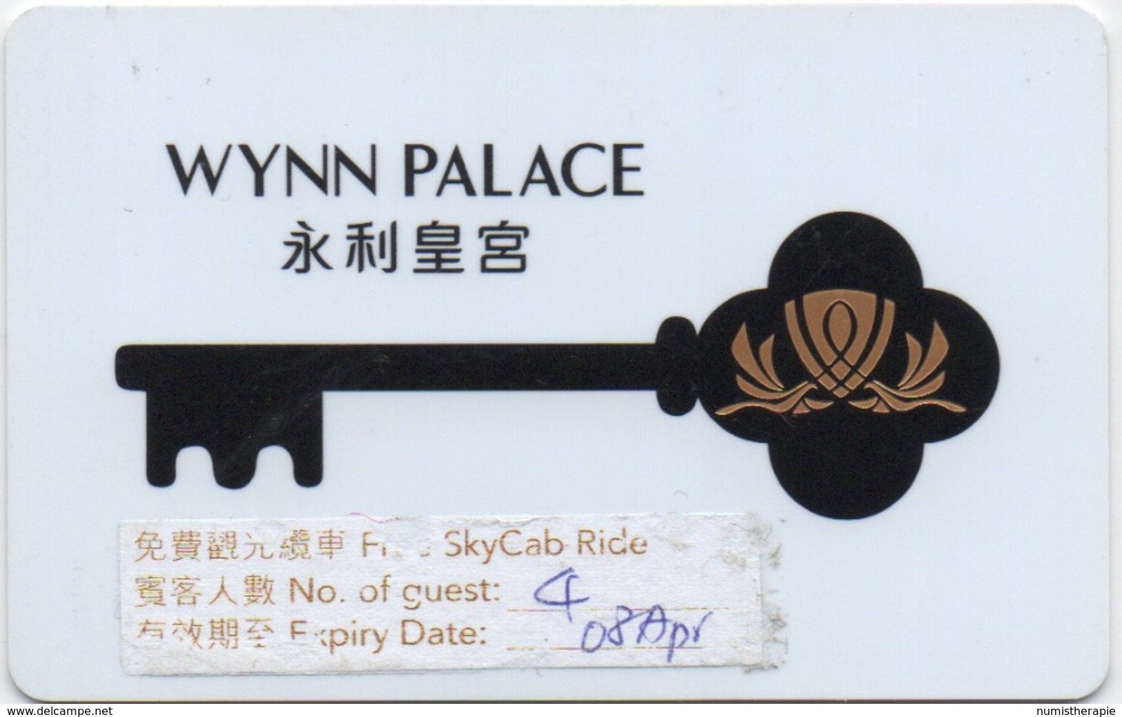 Carte Clé Hôtel Avec Casino Adjoint : Wynn Palace 永利皇宮 Lettres En Noir - Hotelkarten