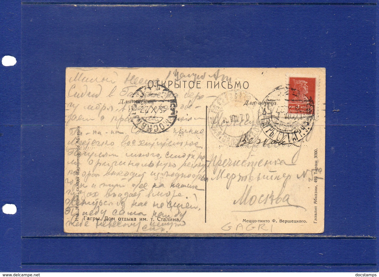 ##(ROYBOX1)- Postcards - Russia Georgia Abkhazia - Gagri-Gagra - Used 1927 - Russia