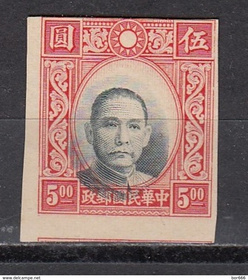 China - SUN YATSEN 1940 - ERROR - 1912-1949 Republic