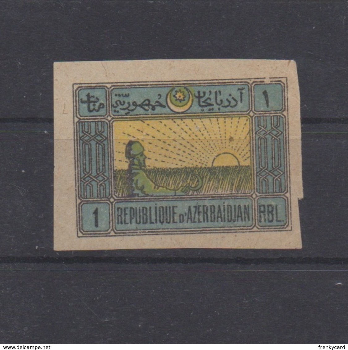 Azerbaijan 1919 - Azerbaïjan