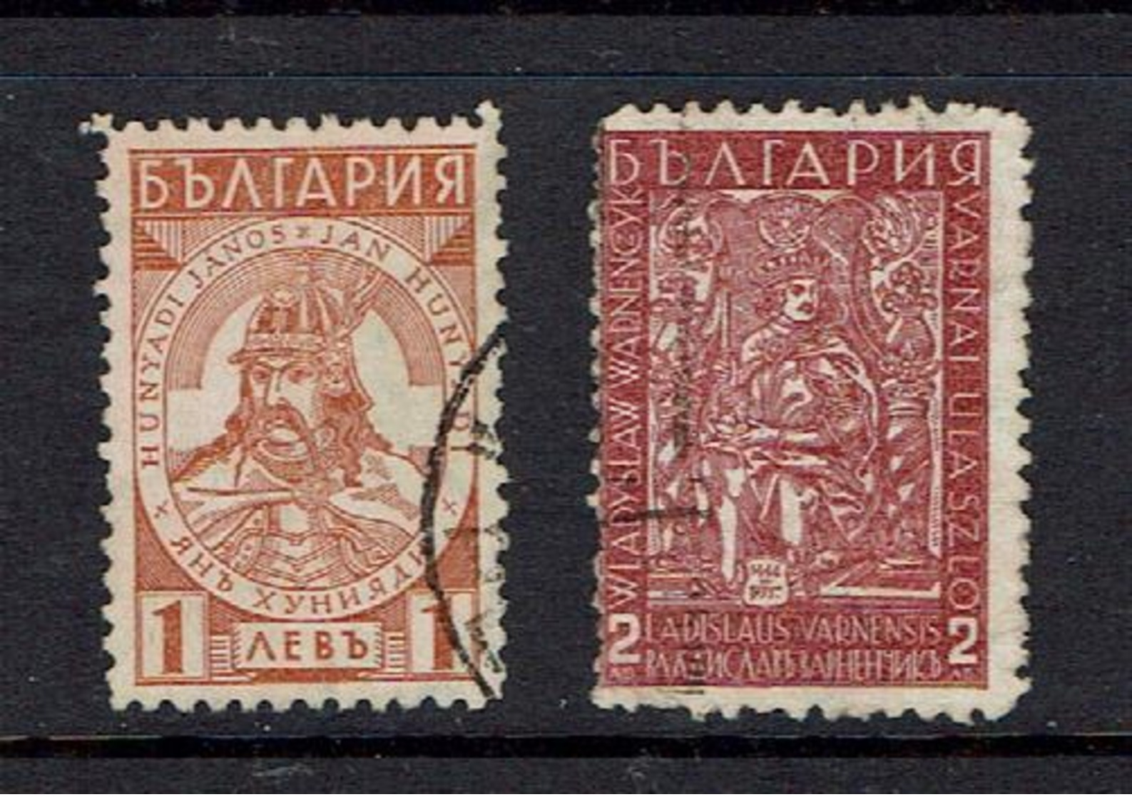 BULGARIA...1935...used - Used Stamps