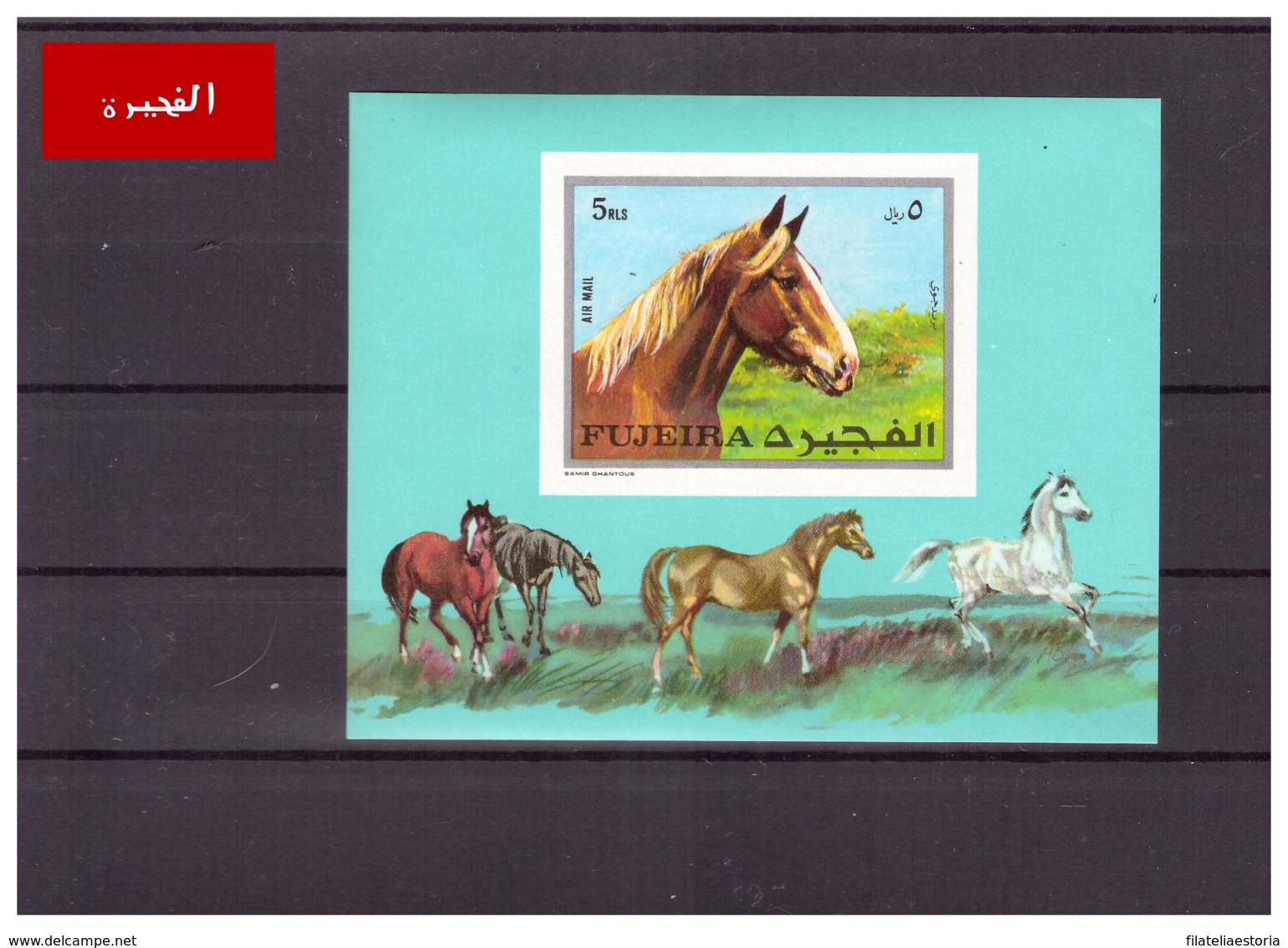 Fujeira 1970 - MNH** - Chevaux - Michel Nr. Bloc 33B (fuj048) - Fujeira