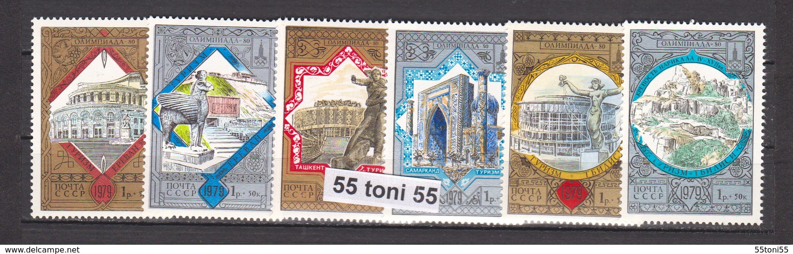 1979  Olympic Games - Moscow - 80 Tourism - Golden Ring Mi.4872/77 6v.- MNH  USSR - Otros & Sin Clasificación