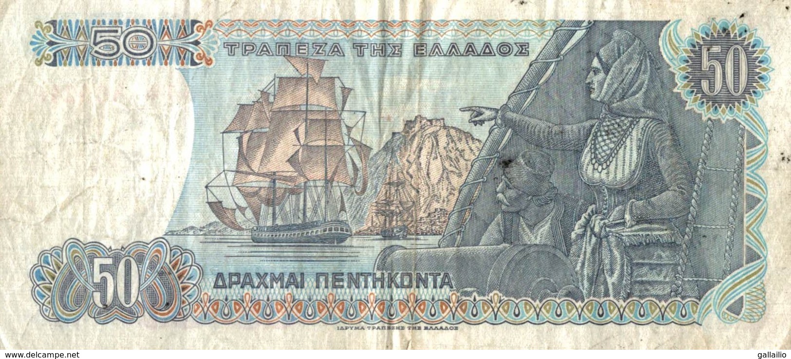 BILLET DE 50 GRECE DE 1978 - Grèce