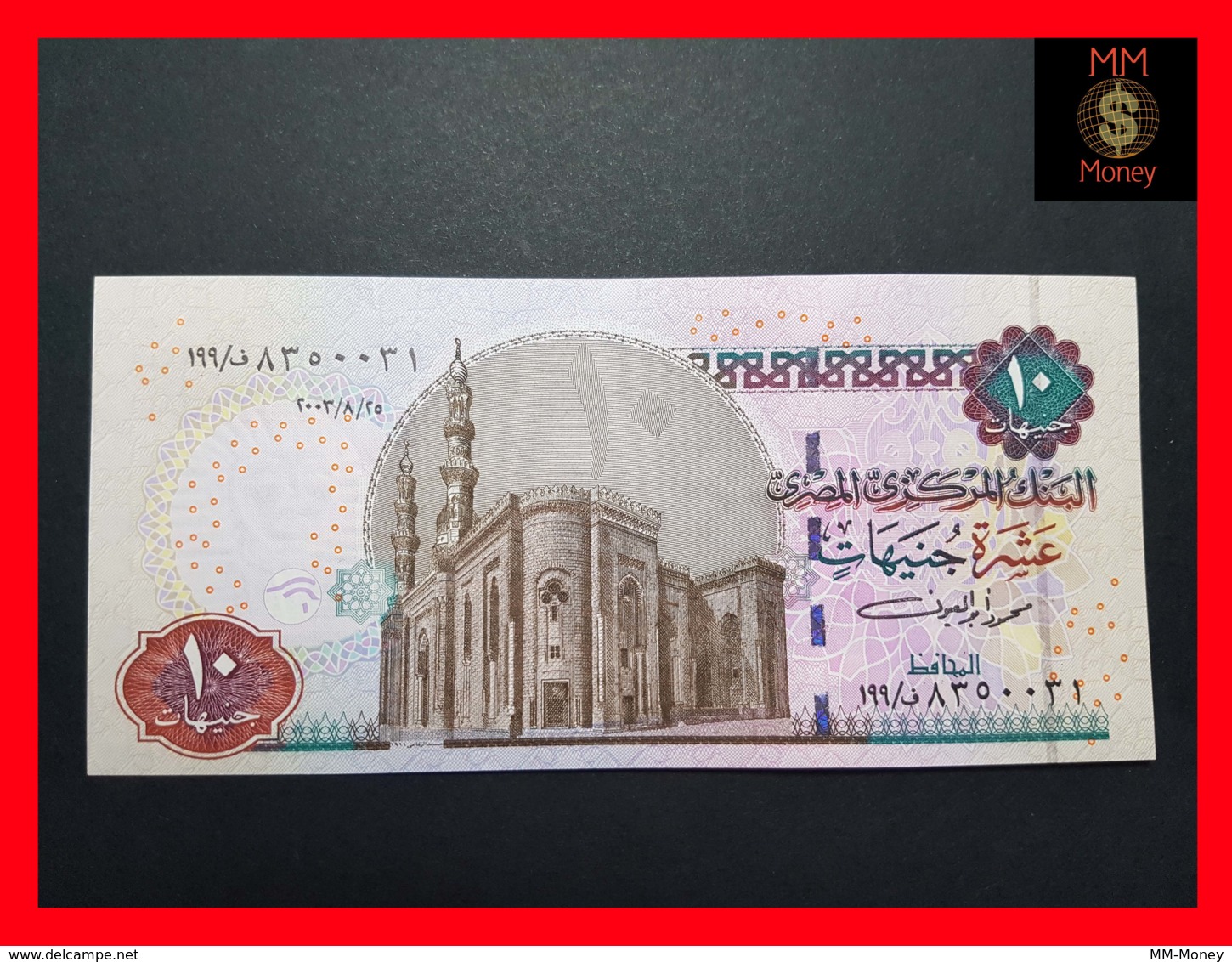 EGYPT 10 £ 25.8.2003  P. 64  UNC - Egipto