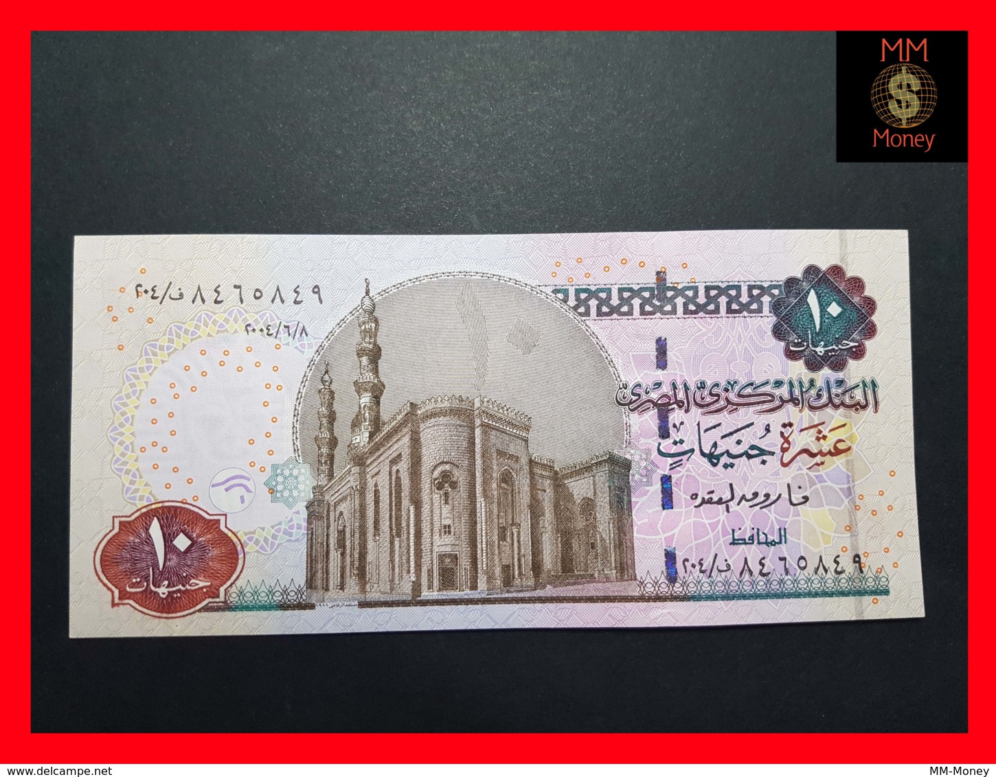 EGYPT 10 £ 2004  P. 64  UNC - Egypte