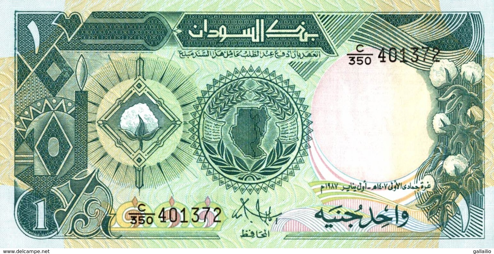 BILLET SOUDAN 1 SUDANESE POUND - Sudan