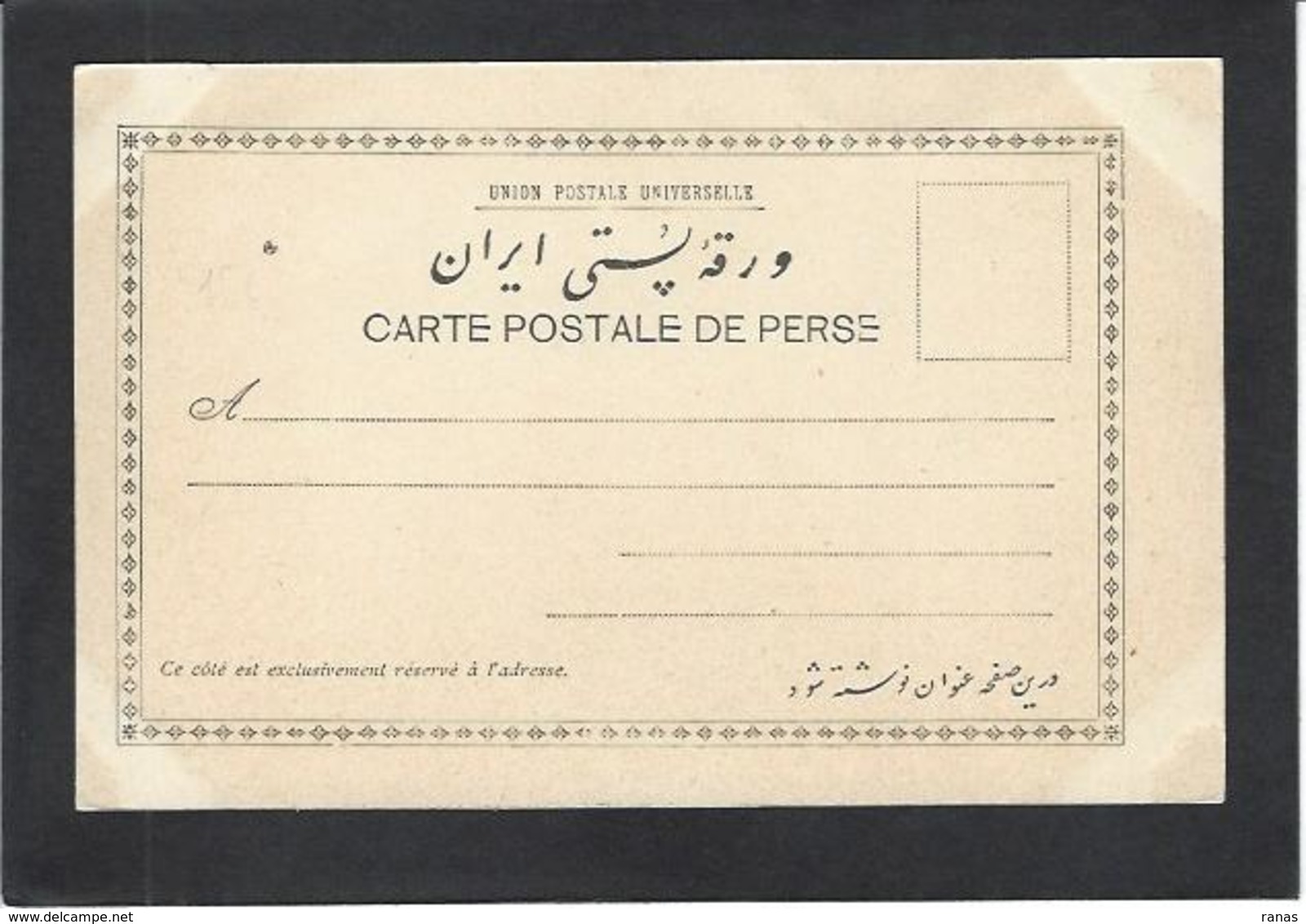 CPA Perse Iran Persia Non Circulé  Voir Scan Du Dos - Iran