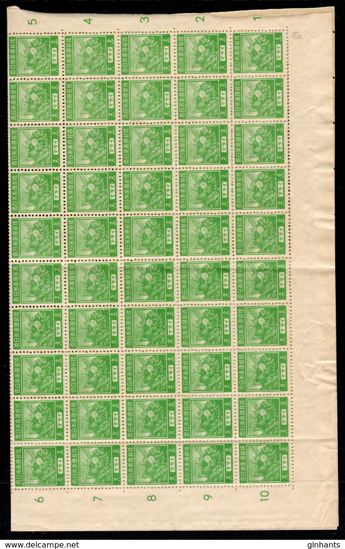 JAPANESE OCCUPATION OF MALAYSIA - 1943 COMPLETE SHEET (FOLDED) OF 100 2c PALE EMERALD FINE MNH ** SG J298 X 100 (2 PICS) - Occupazione Giapponese