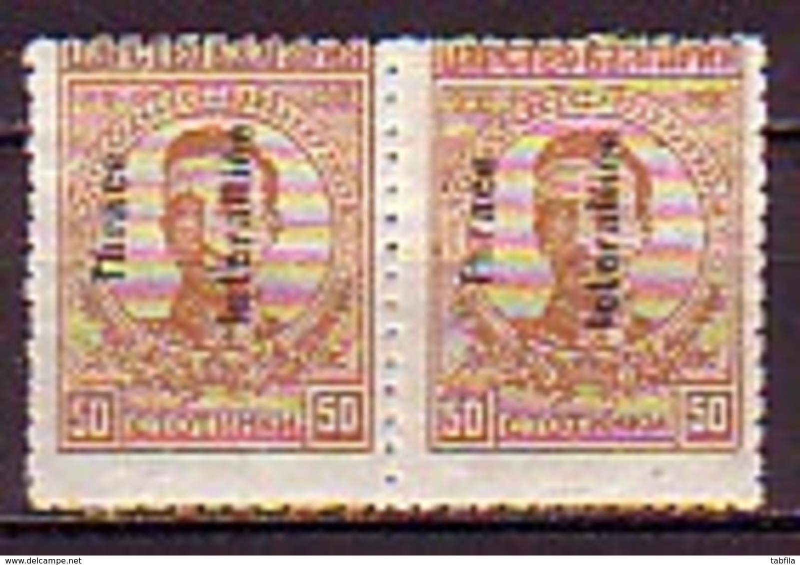 BULGARIA / BULGARIE - Thrace Interalliee - 1920 - Tim.de 1919 Avec Surcharge - 50st.** Pair - Mi No 19 - Nuevos