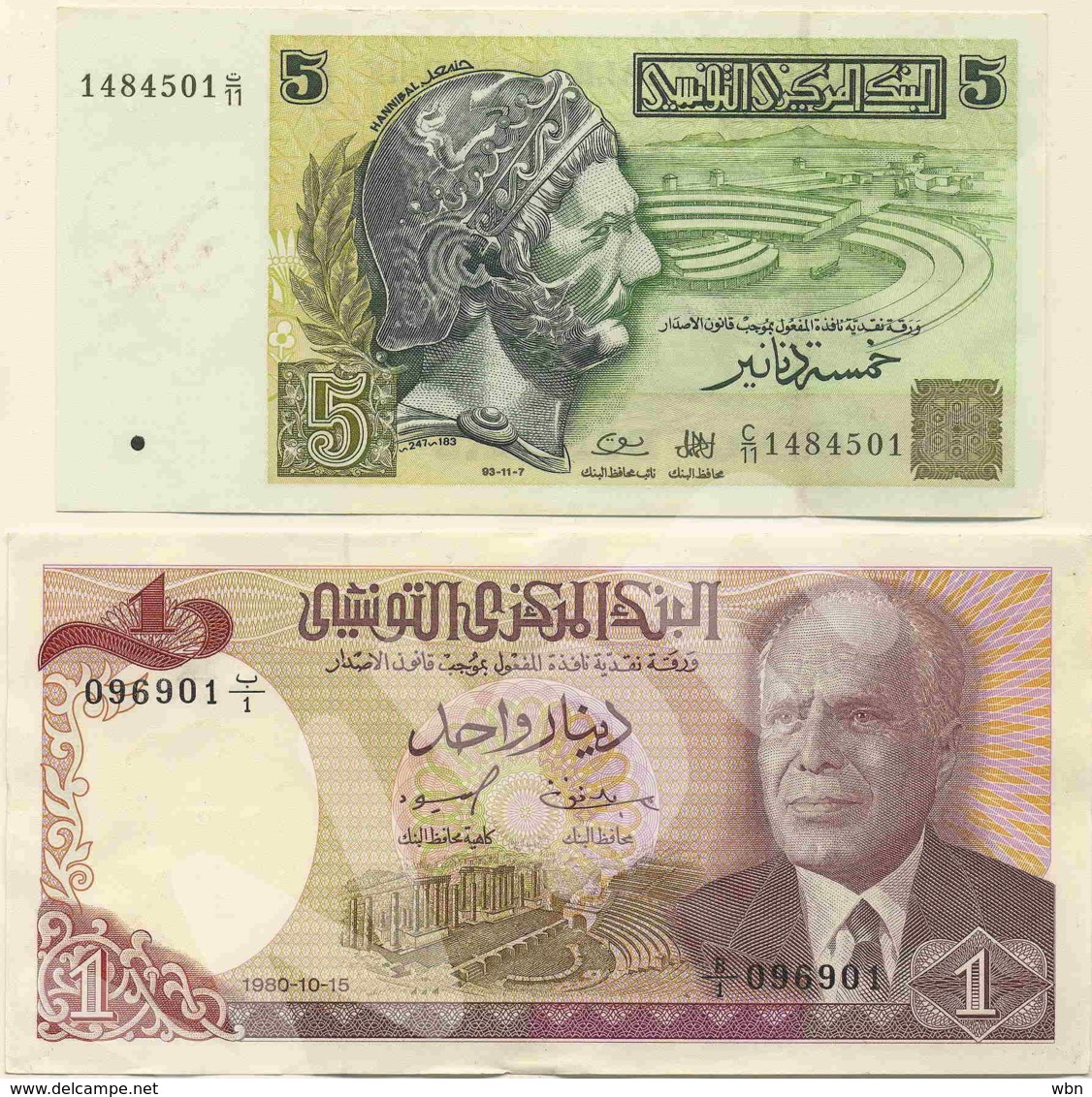 Tunisia - Set 2 Banknotes (see Scan) -XXF/aUNC- - Tunisie