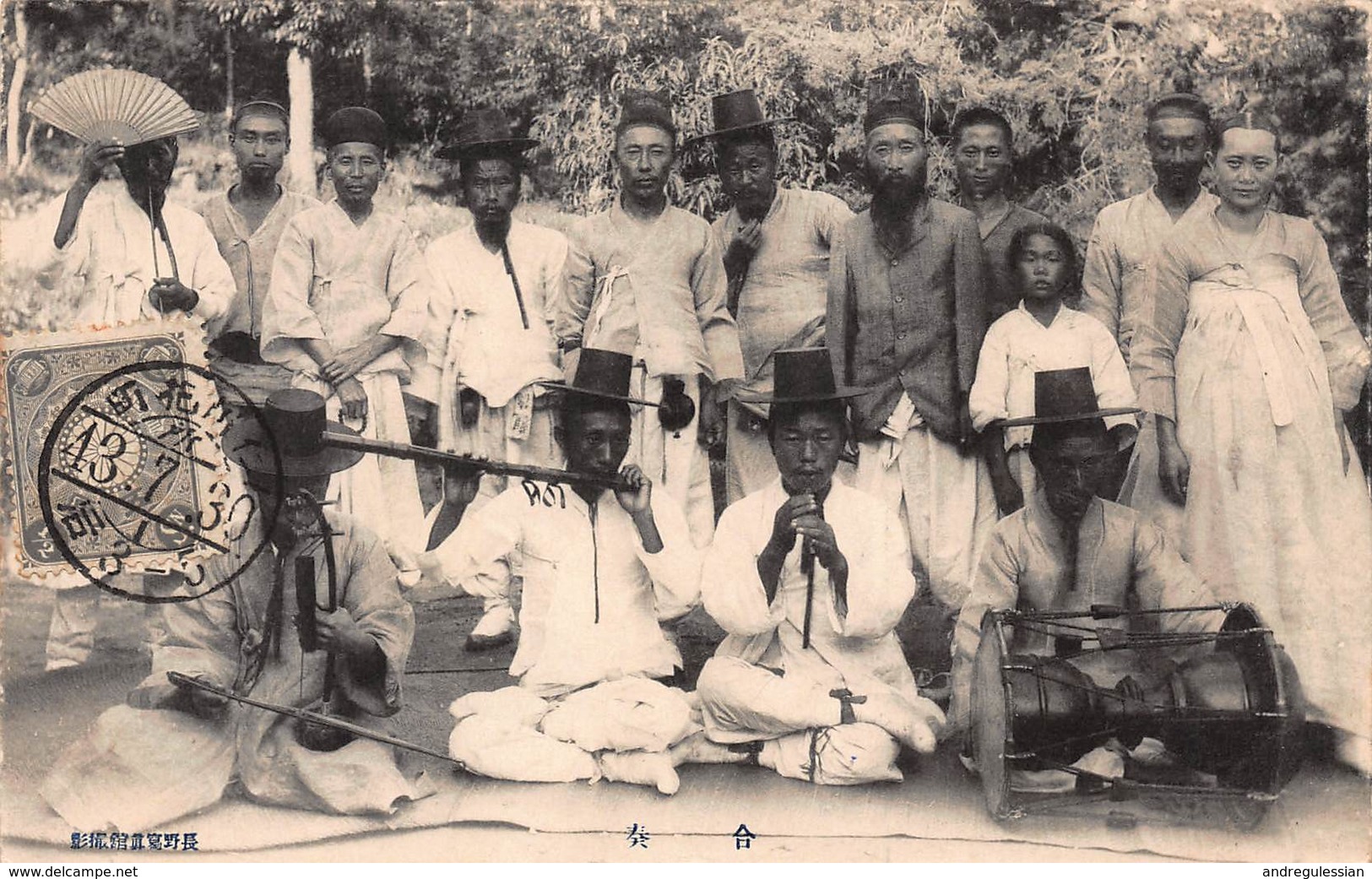 Carte Postale - Corée - Musiciens - Korea, South