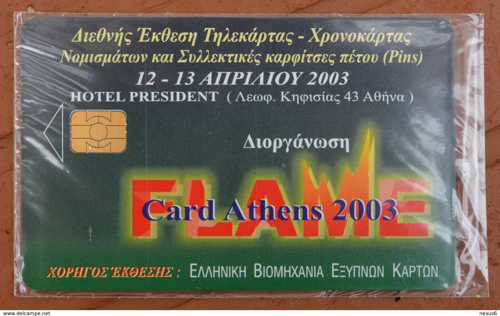 Greece - Intern. Card Expo 2003 (HSCC), Religion Flame Puzzle 1/2, (Siemens Chip), 1.200ex, NSB - Griechenland