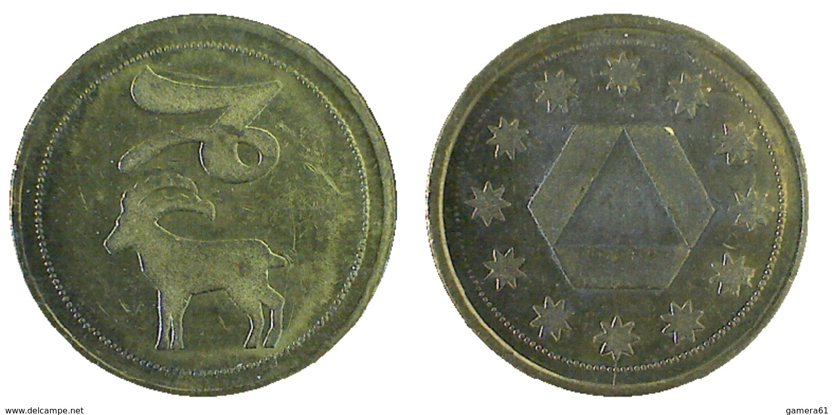 01875 GETTONE JETON TOKEN SERIE ZODIACO ZODIAC CAPRICORNO - Autres & Non Classés