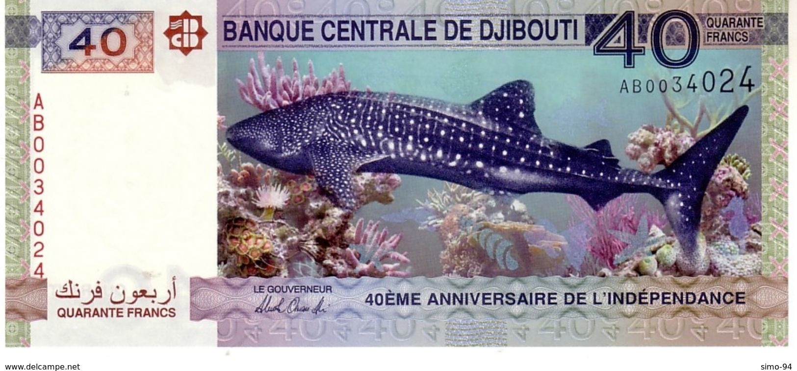 Djibouti P.new 40  Francs 2017  Unc Commemorative - Gibuti