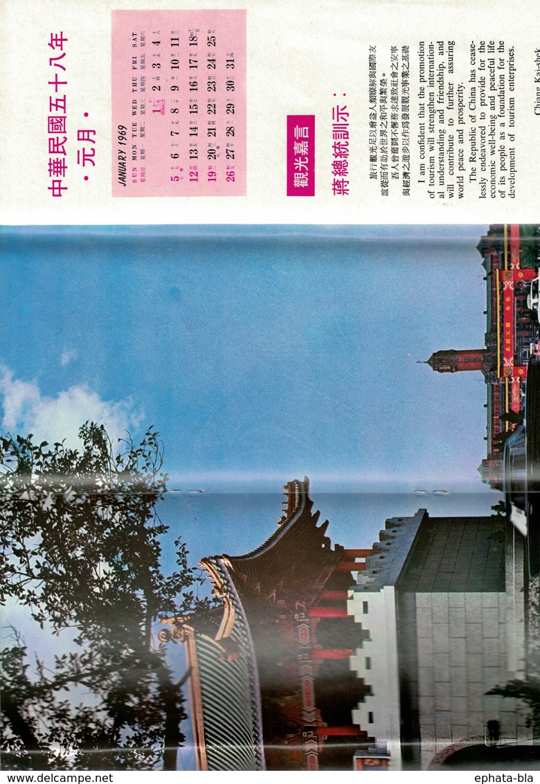 Chine Taiwan:Tourism In Taiwan (32 Pages)  1969 - Dépliants Touristiques