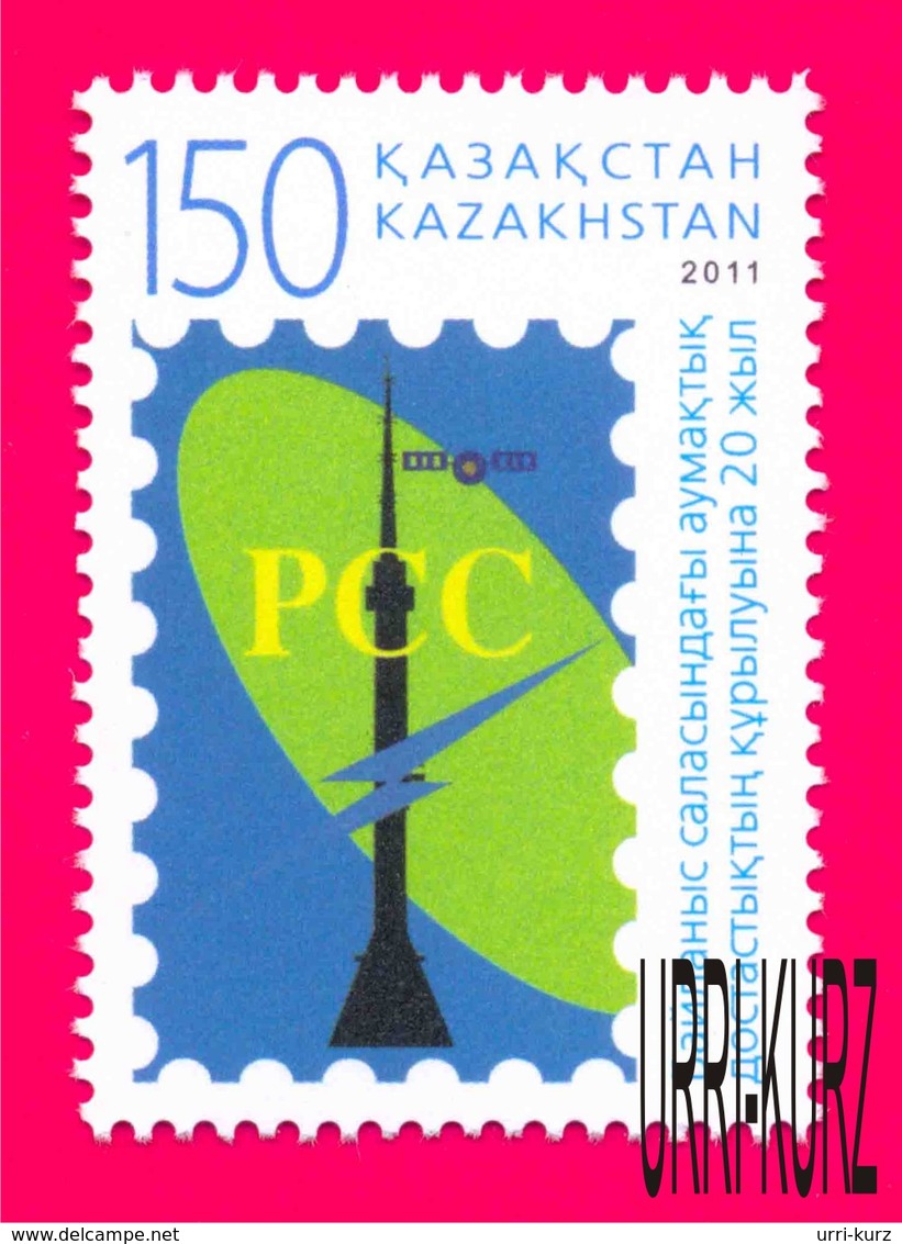 KAZAKHSTAN 2011 RCC Regional Communication Commonwealth 20th Anniversary 1v Mi715 MNH - Kazakhstan