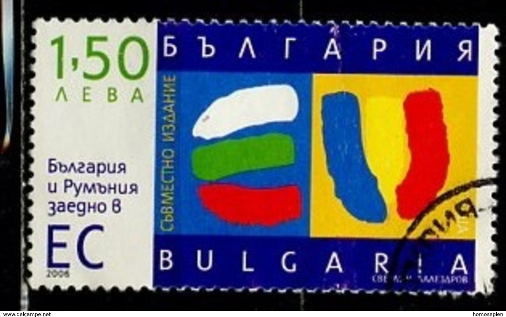 Bulgarie - Bulgarien - Bulgaria 2006 Y&T N°4120 - Michel N°4778 (o) - 1,50l Entrée De La Bulgarie Dans L'UE - Oblitérés