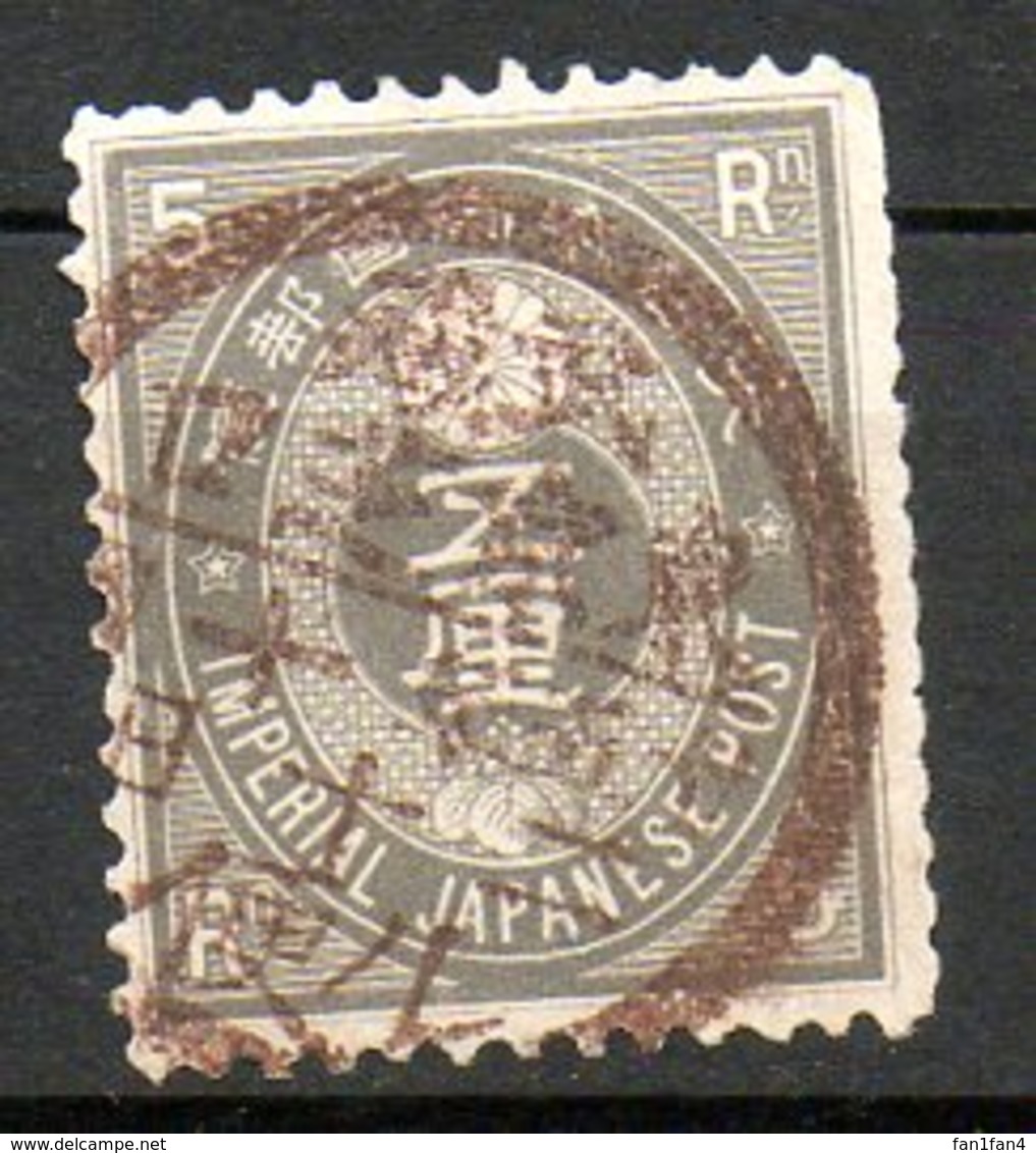 JAPON - (EMPIRE) - 1876-77 - N° 47 - 5 R. Gris - (Armoiries Du Japon) - Neufs