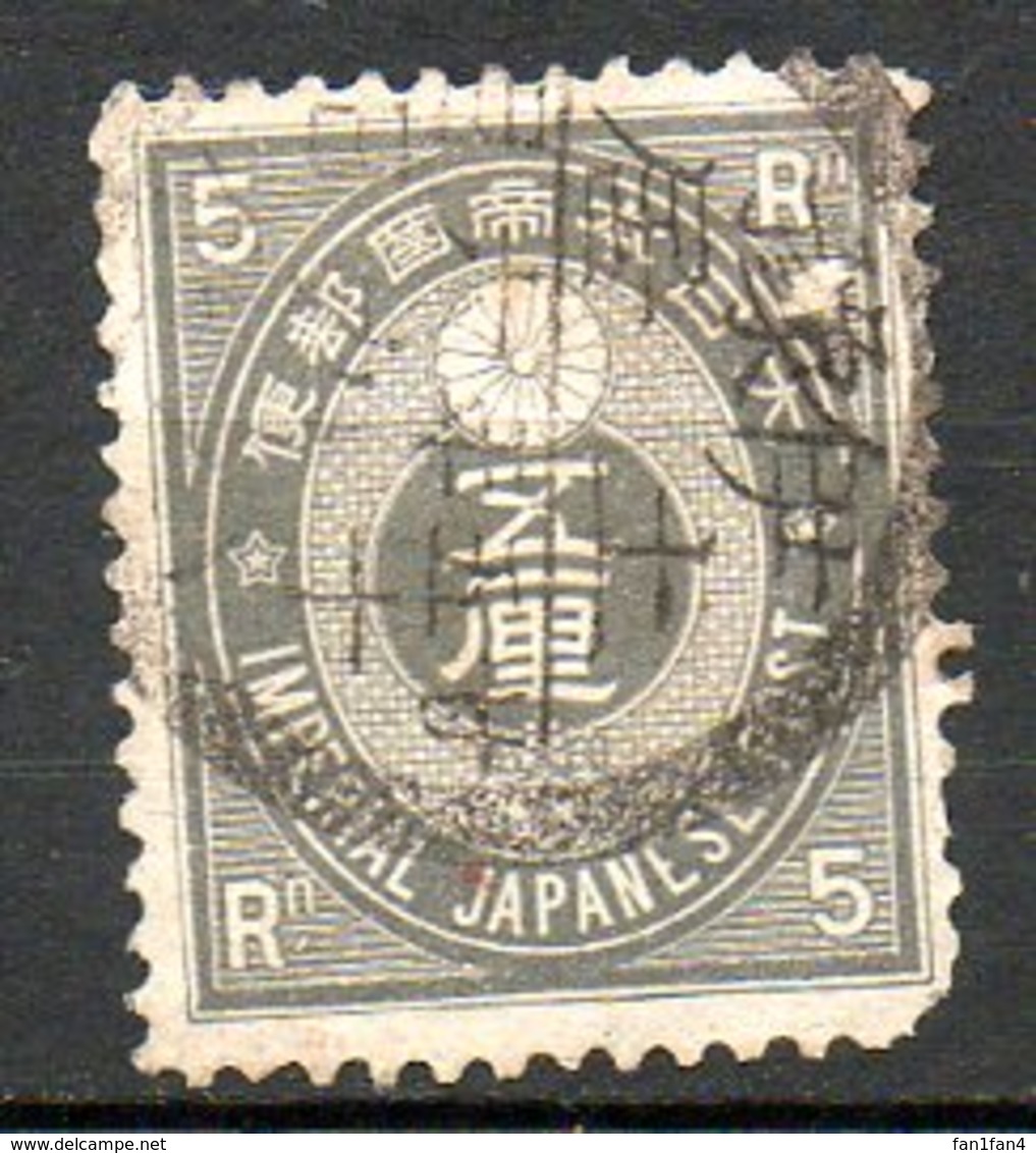JAPON - (EMPIRE) - 1876-77 - N° 47 - 5 R. Gris - (Armoiries Du Japon) - Neufs