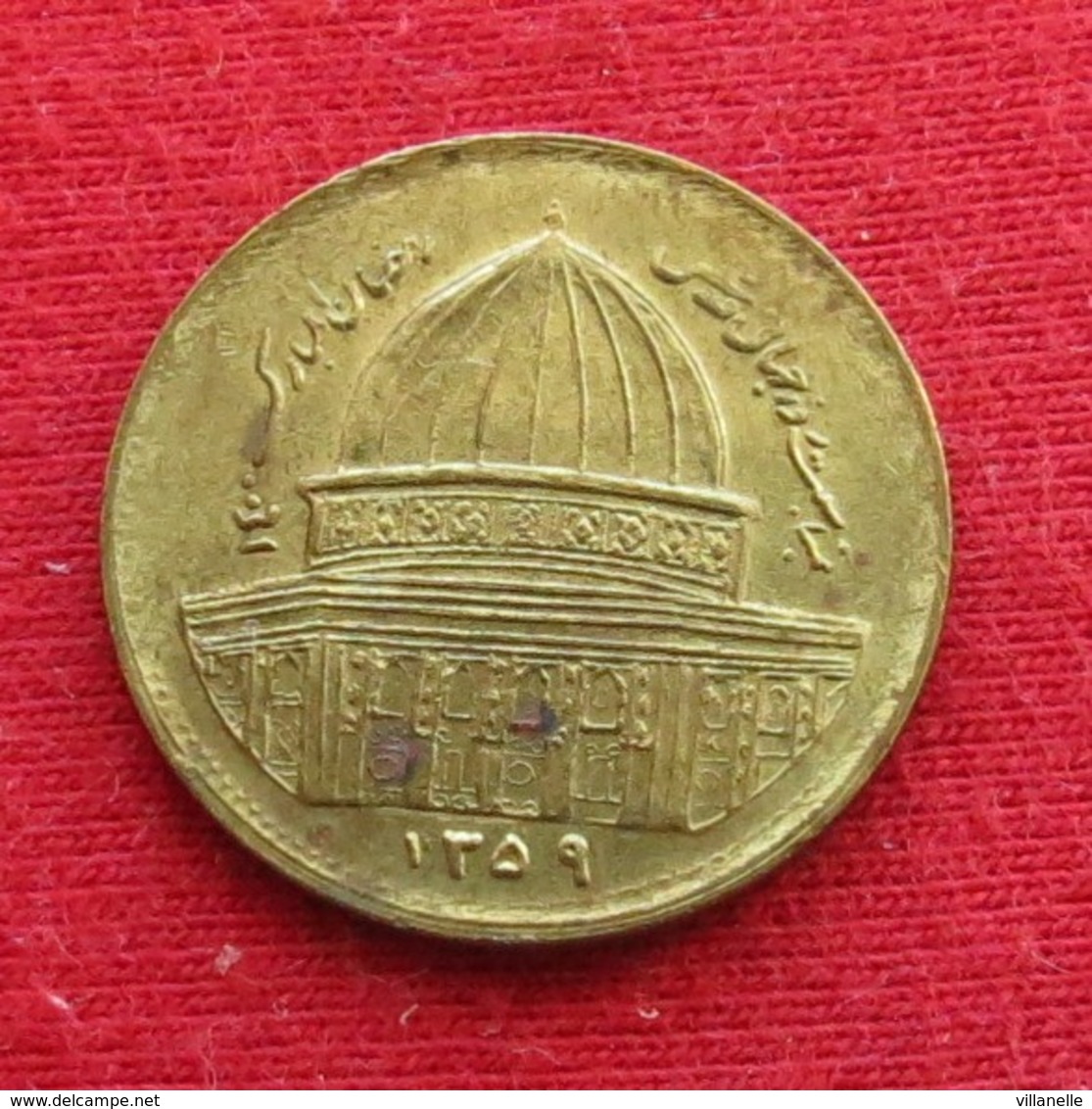 Iran 1 Rial 1980 / SH 1359 KM# 1245  Lt 506  Irão Persia Persien - Iran