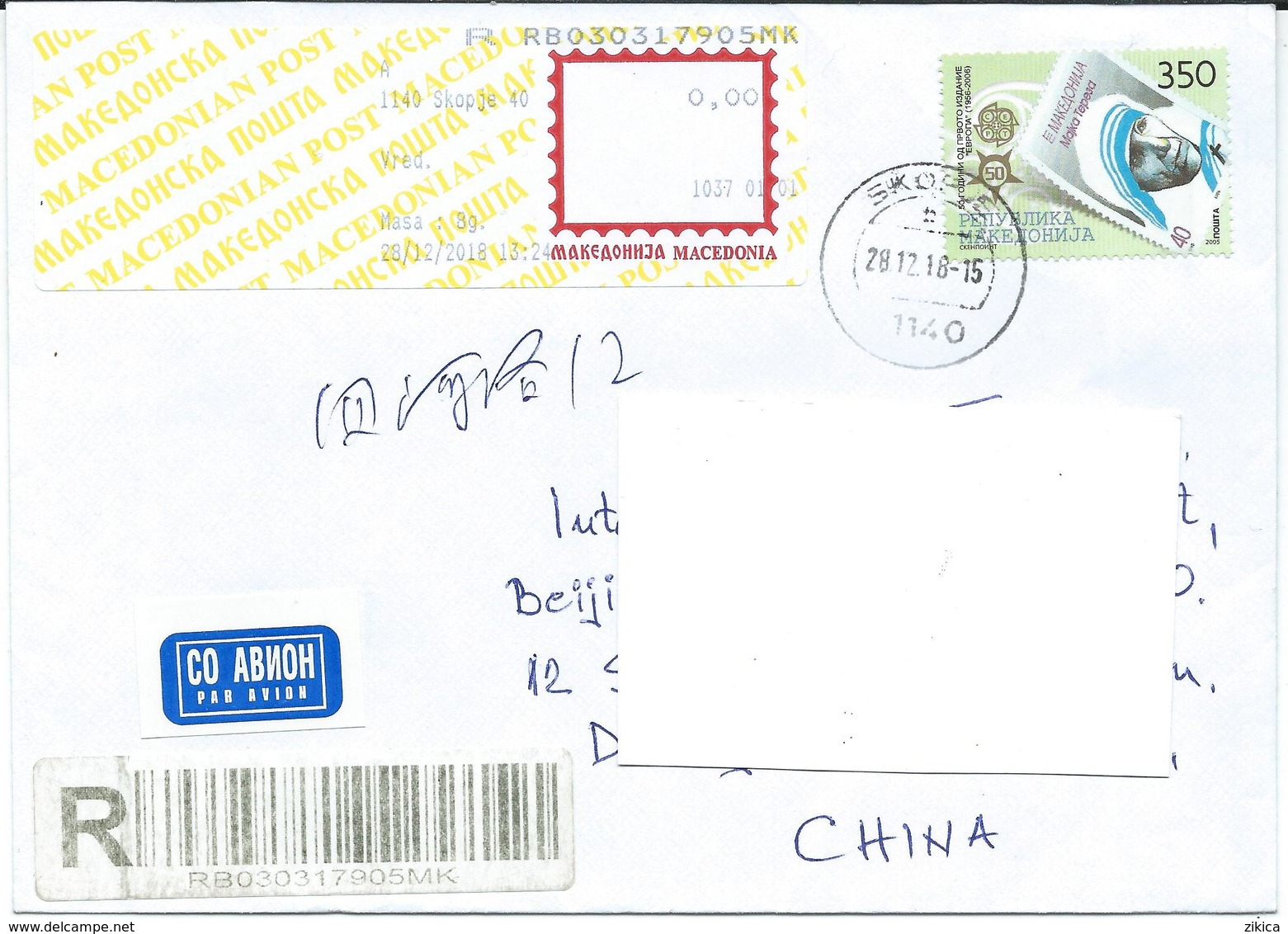 Macedonia 2018.Par Avion - R - Letter Via China .motive - Mother Teresa -  2005 The 50th Ann. EUROPA Stamps.2 Scans - Macédoine Du Nord