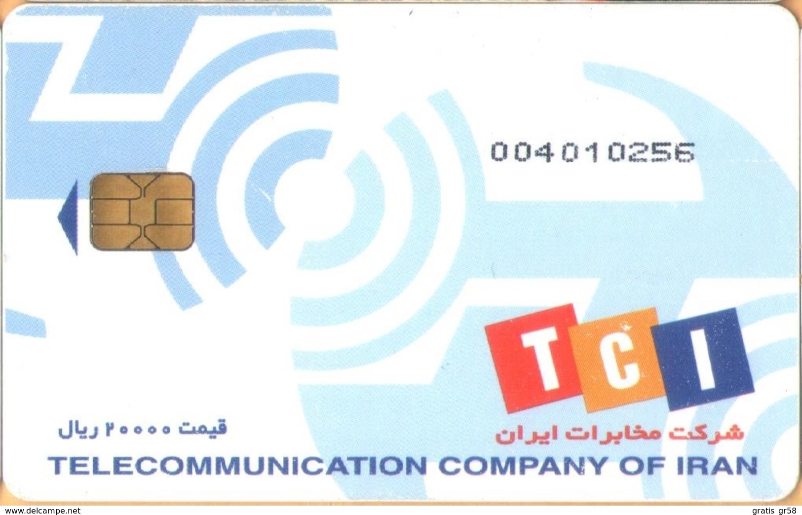 Iran - TCI, IN-Telecom-chip 140, Paknamco, Used As Scan - Iran