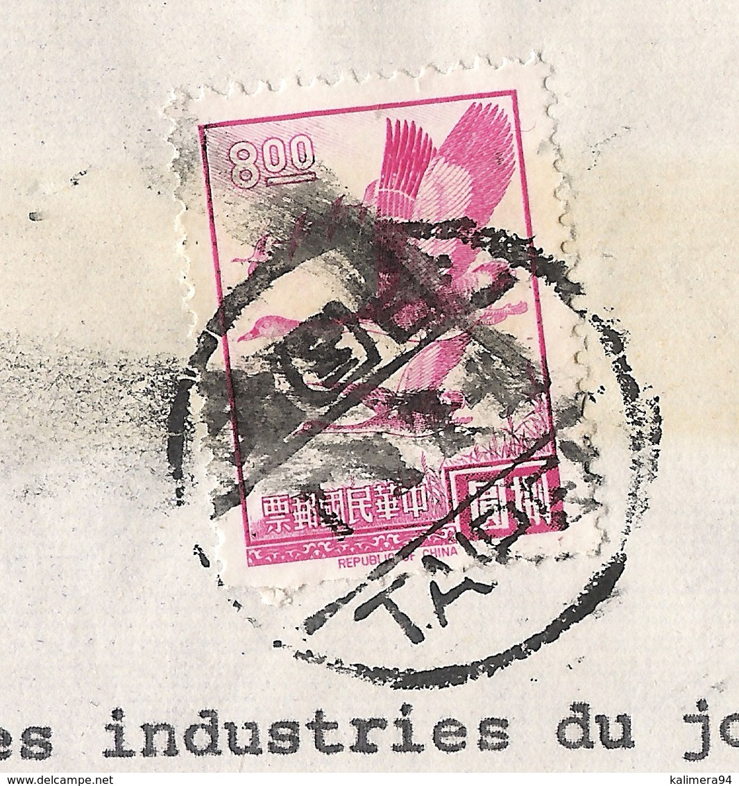 CHINE  /  TIMBRE  SUR  LETTRE  De  1975  /  YUEN  YUANG  ENTERPRISE  CORP. , TAIPE 107 , TAIWAN - Covers & Documents