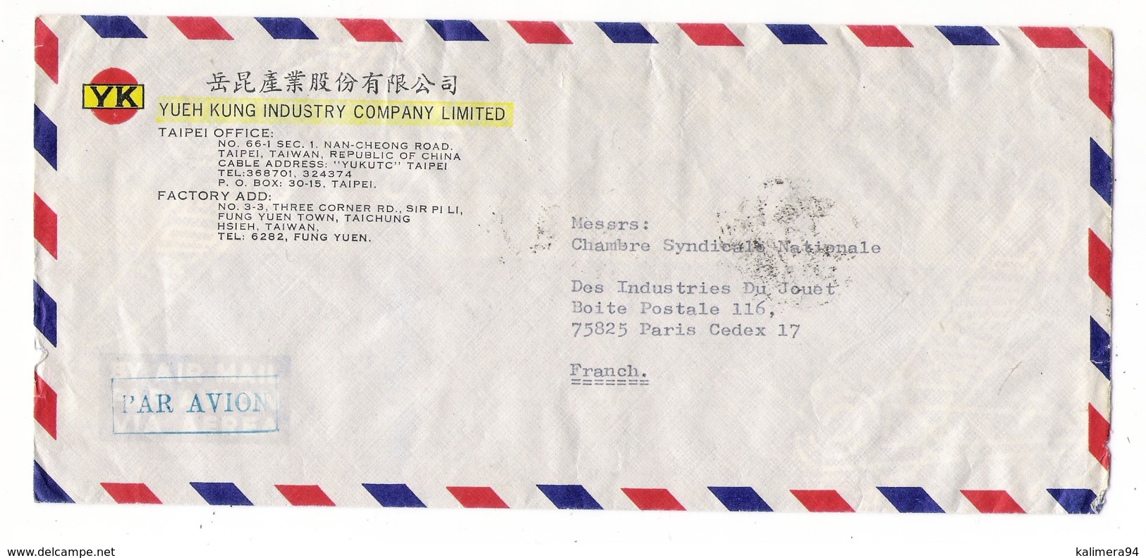 CHINE  /  8  TIMBRES  SUR  LETTRE  De  1974  /  YUEH  KUNG  INDUSTRY  COMPANY  LIMITED , TAIPE , TAIWAN - Briefe U. Dokumente