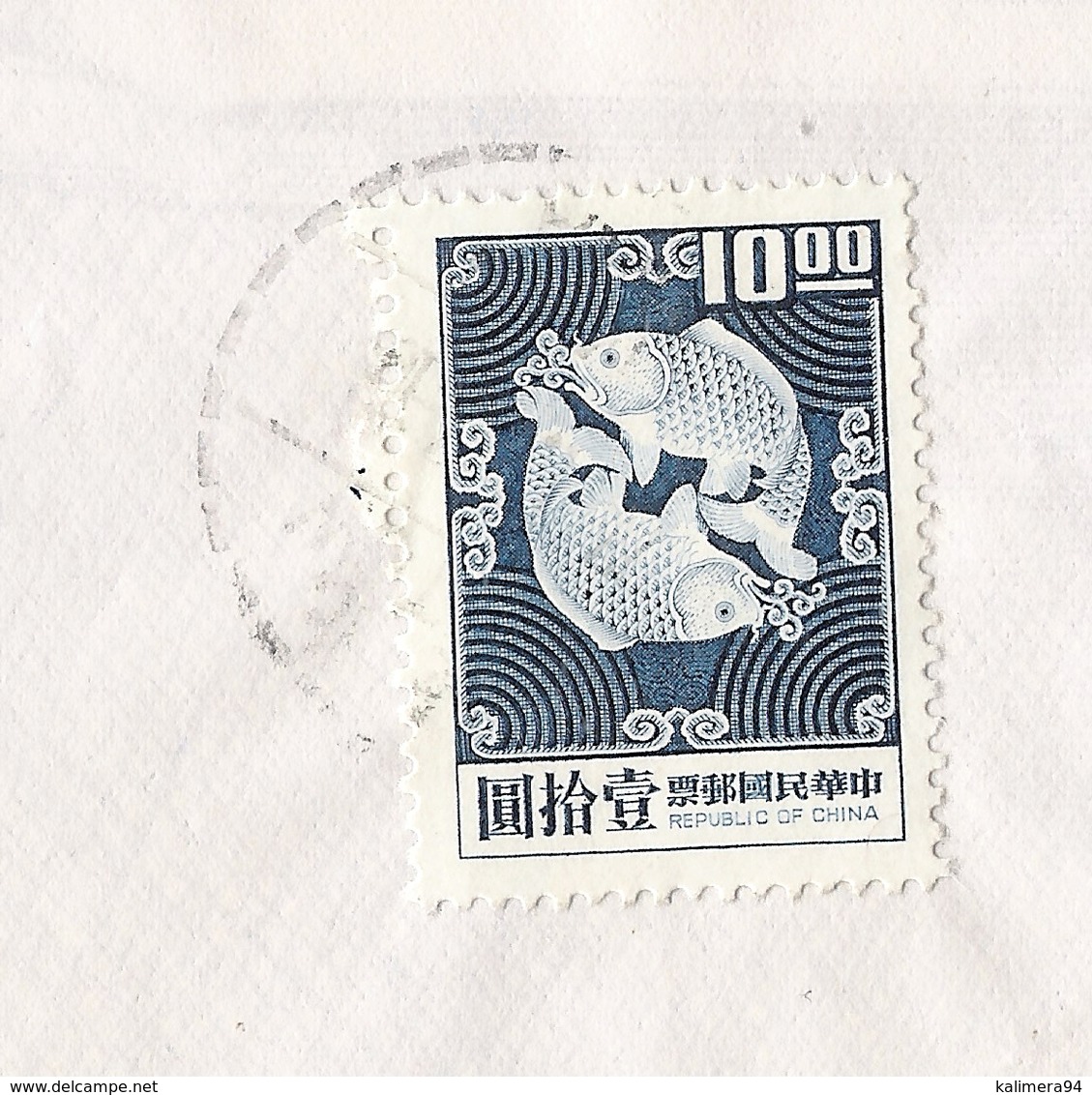 CHINE  /  TIMBRE  SUR  LETTRE  De  1976  /  LUCKY  BIRDS  ENTERPRISES  COMPANY  LIMITED , TAIPE , TAIWAN - Covers & Documents