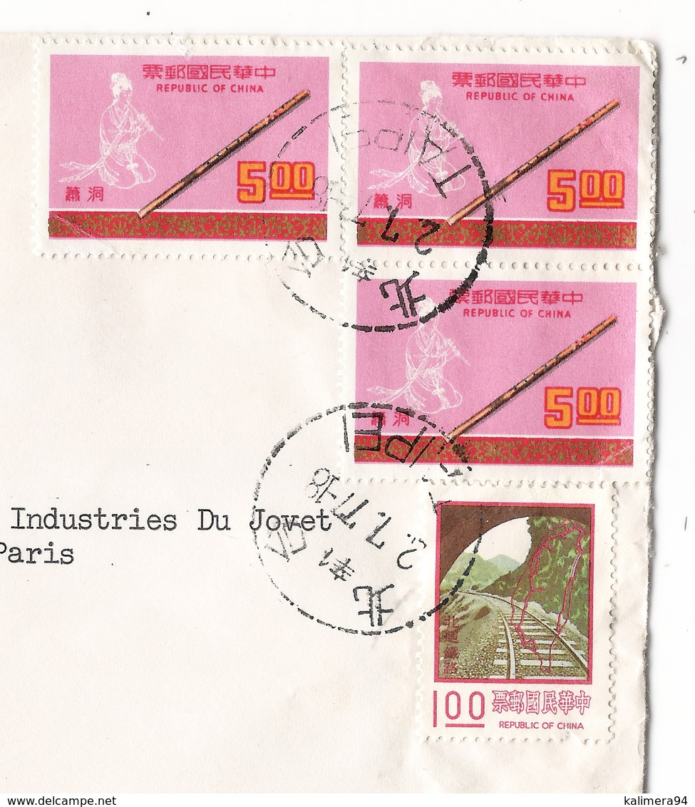 CHINE  /  4  TIMBRES  SUR  LETTRE  De  1977  /  FORMOSA  SHINY  ENTERPRISE  COMPANY  LIMITED , TAIPE , TAIWAN - Storia Postale