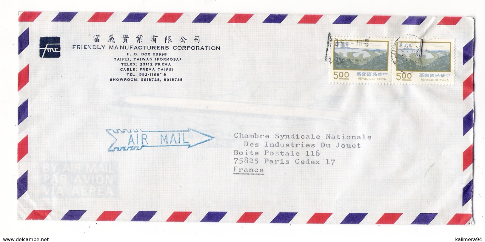 CHINE  /  2  TIMBRES  SUR  LETTRE  De  1975  /  FRIENDLY  MANUFACTURERS  CORPORATION , TAIPE , TAIWAN  ( FORMOSA ) - Lettres & Documents