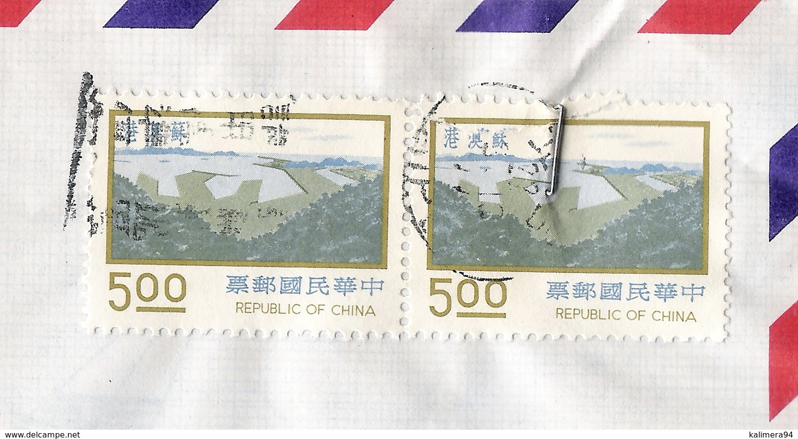 CHINE  /  2  TIMBRES  SUR  LETTRE  De  1975  /  FRIENDLY  MANUFACTURERS  CORPORATION , TAIPE , TAIWAN  ( FORMOSA ) - Covers & Documents