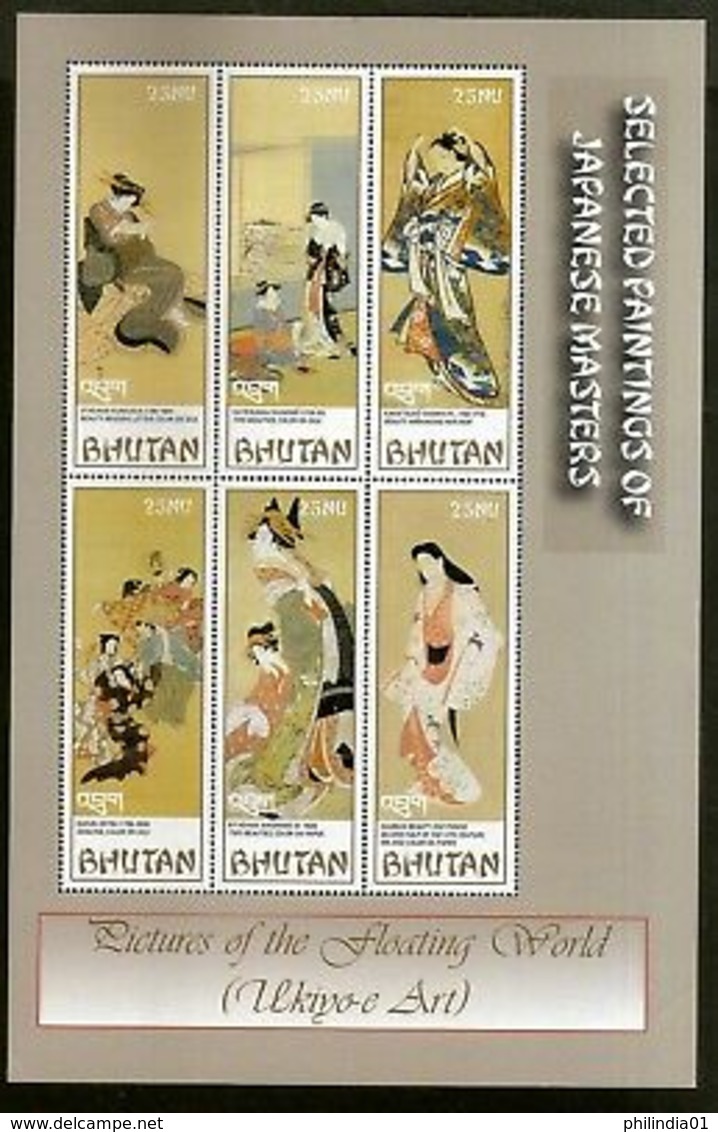 Bhutan 2003 Selected Paintings Of Japanese Painter Art Sc 1390 MNH # 19170 - Bhutan