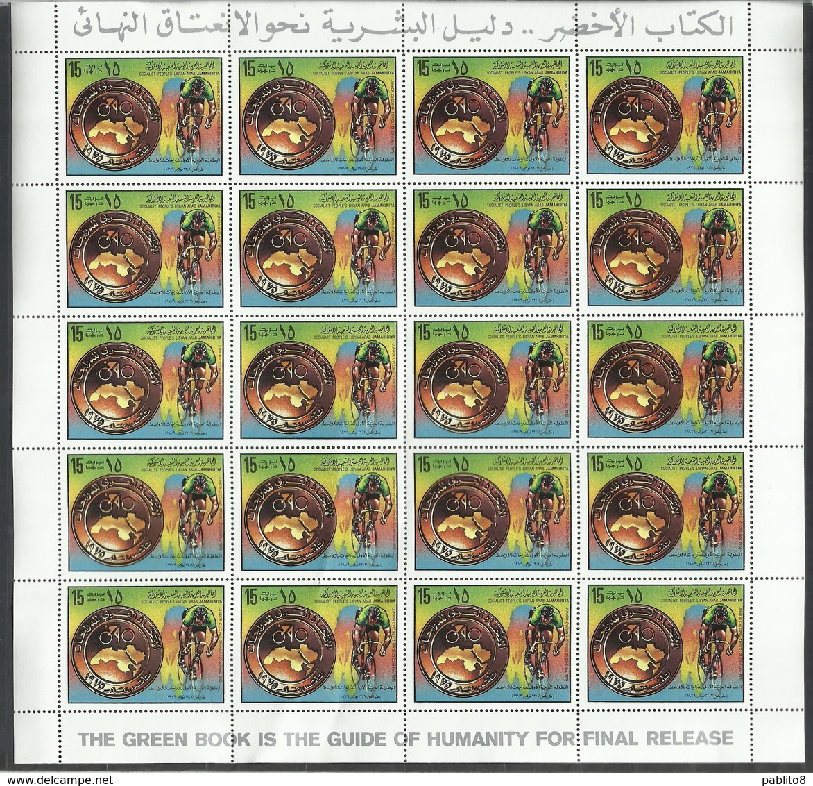 LIBIA LIBYA 1979 JUNIOR CYCLING TRIPOLI CICLISMO FOGLIO SHEET FEUILLET SERIE COMPLETA COMPLETE SET MNH - Libia