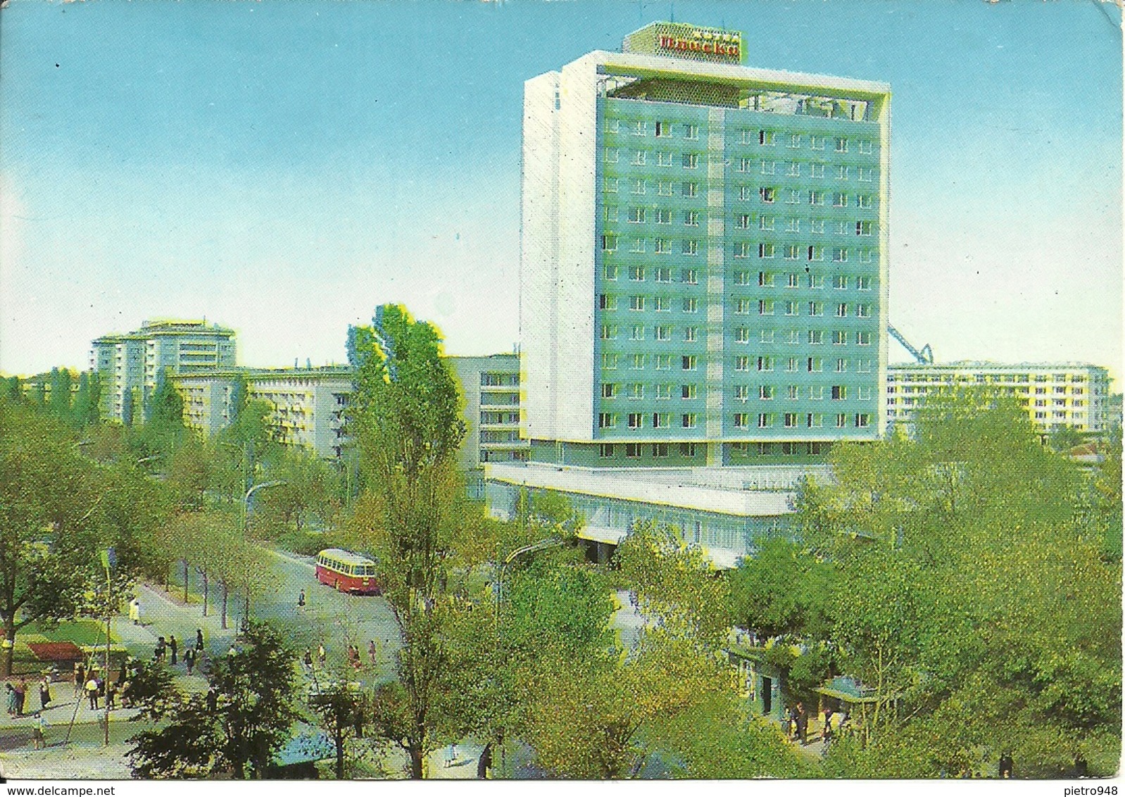 Sofia (Bulgaria) Hotel Pliska - Bulgaria